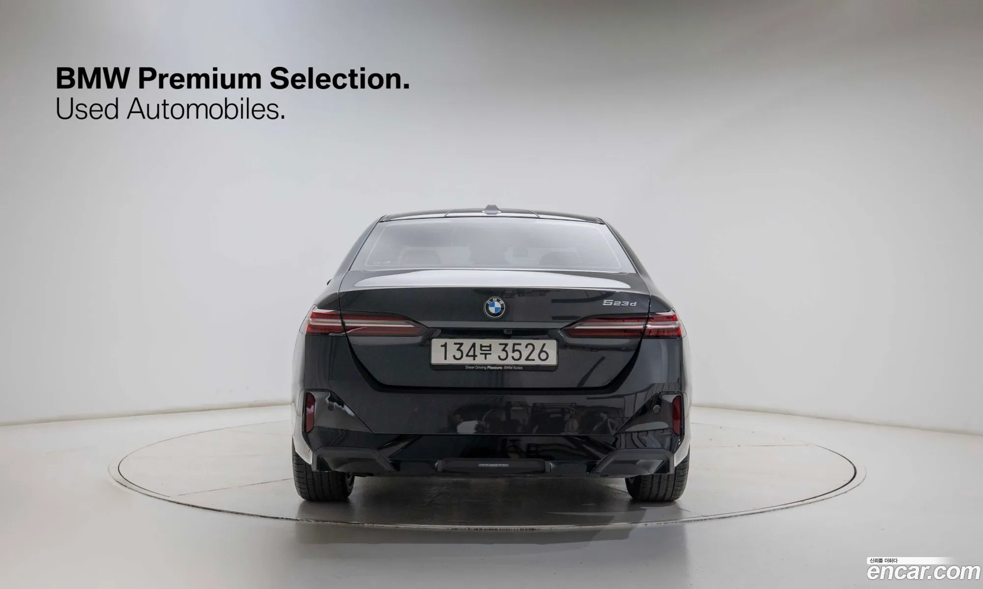BMW 5 Series 2025 — 17