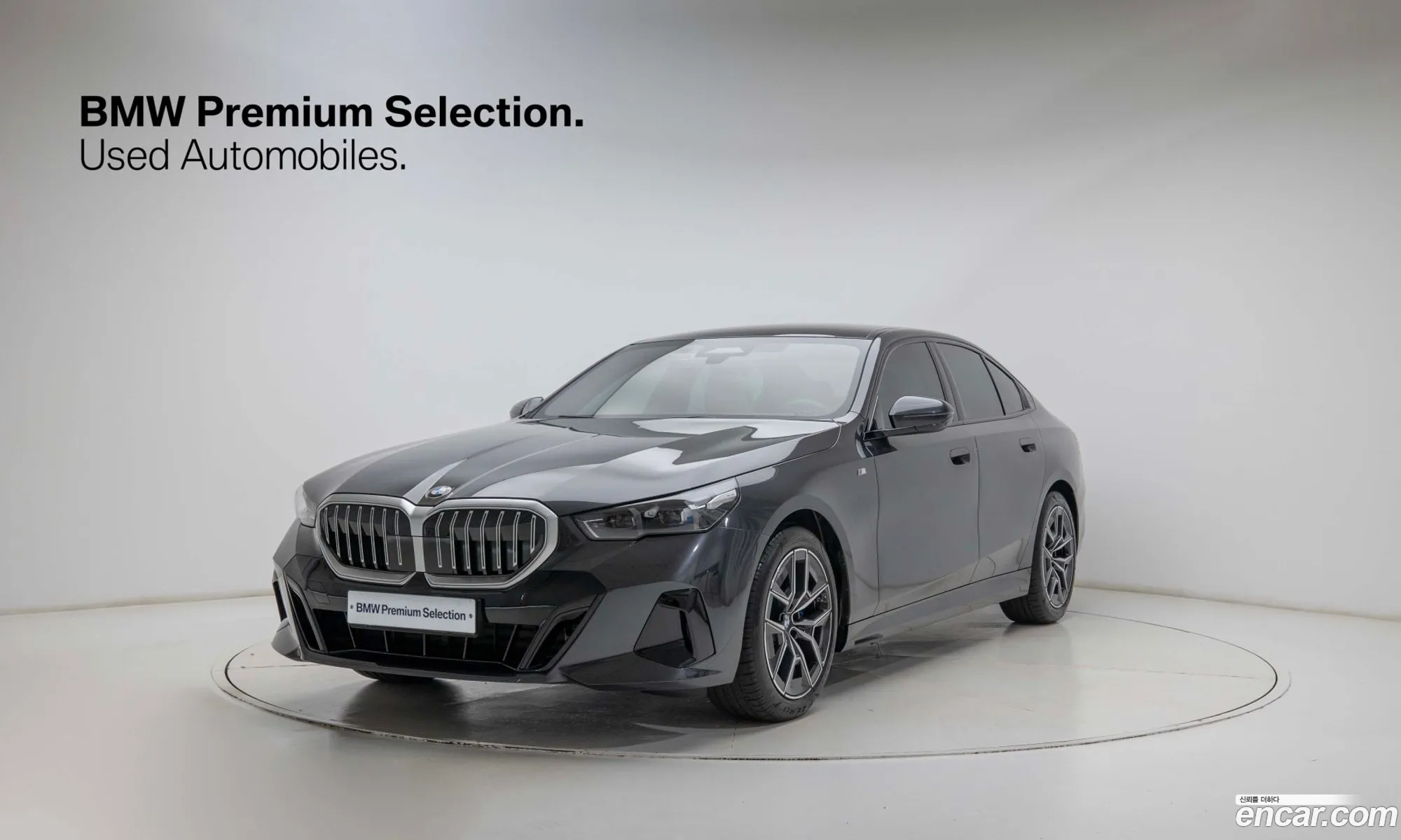 BMW 5 Series 2025 — 14