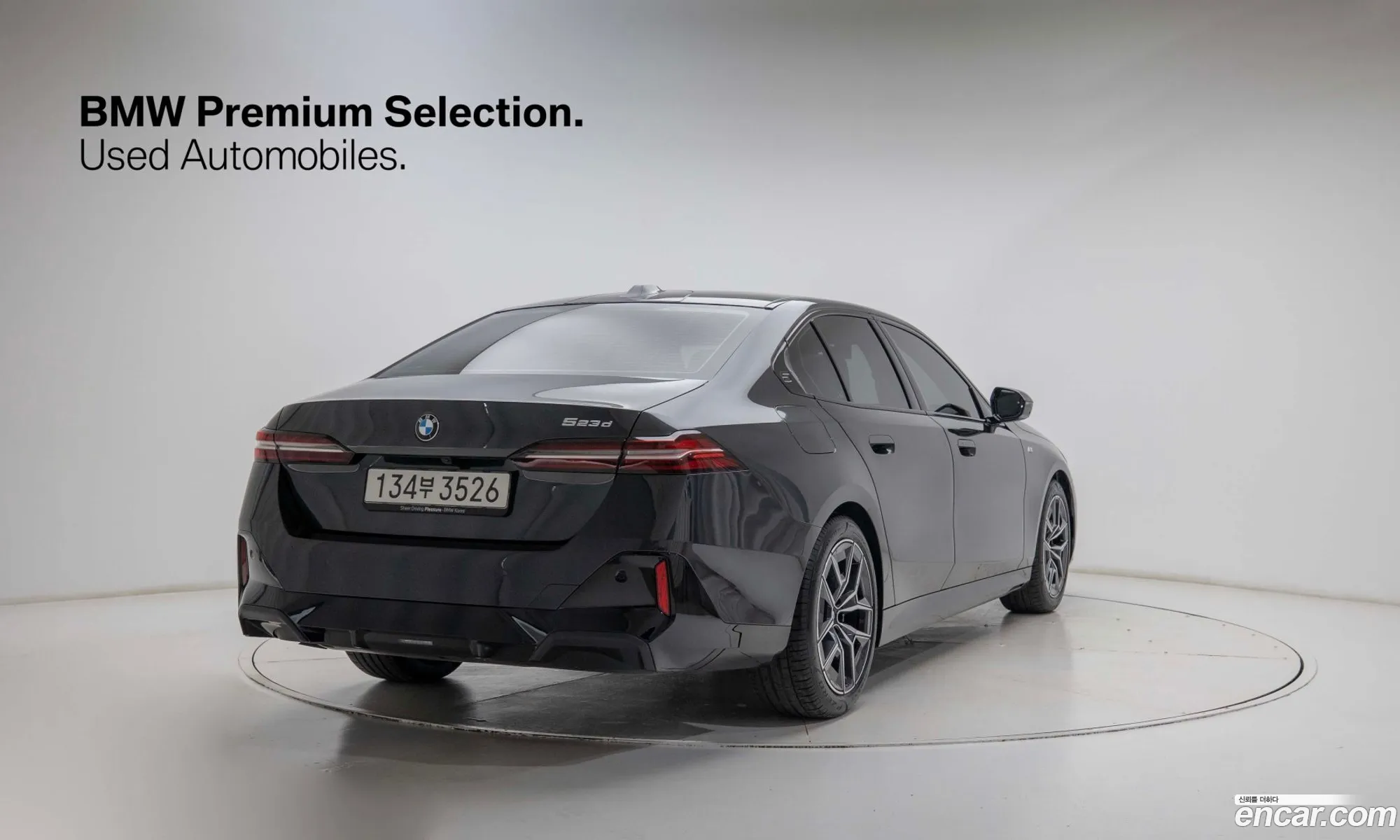 BMW 5 Series 2025 — 20