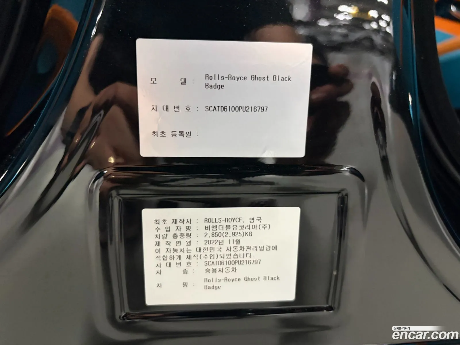 Rolls-Royce Ghost 2023 SCATD6100PU216797 — 6