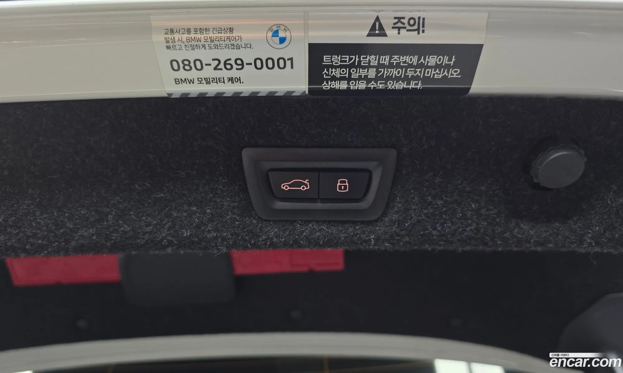 BMW 5 Series 2023 — 4
