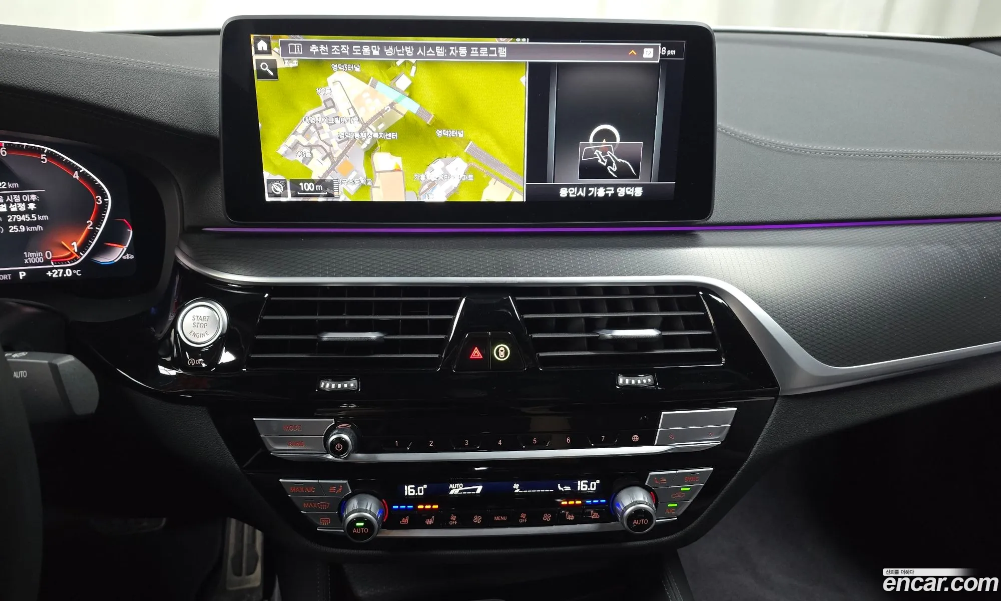 BMW 5 Series 2023 — 21