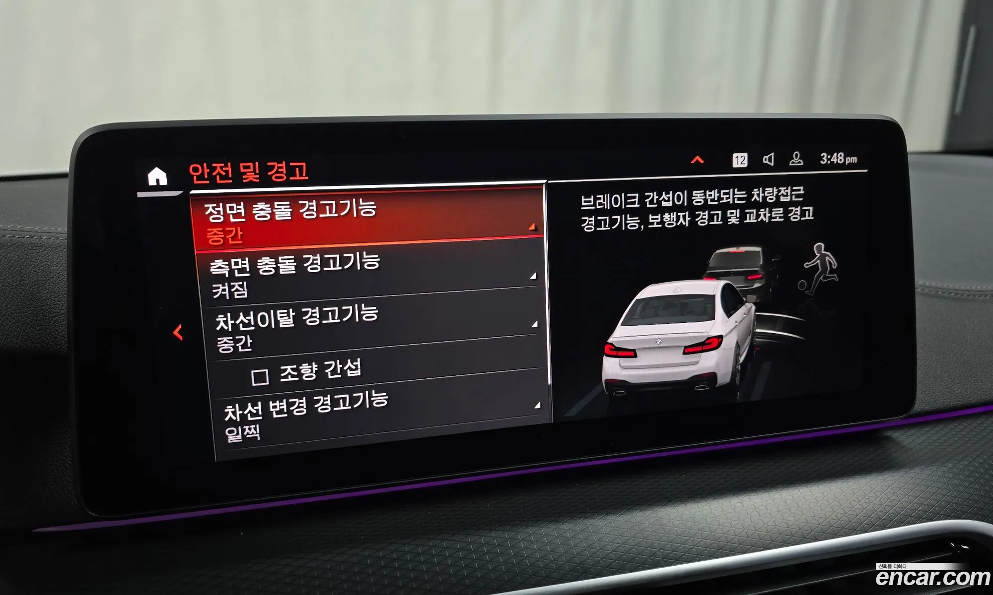 BMW 5 Series 2023 — 23