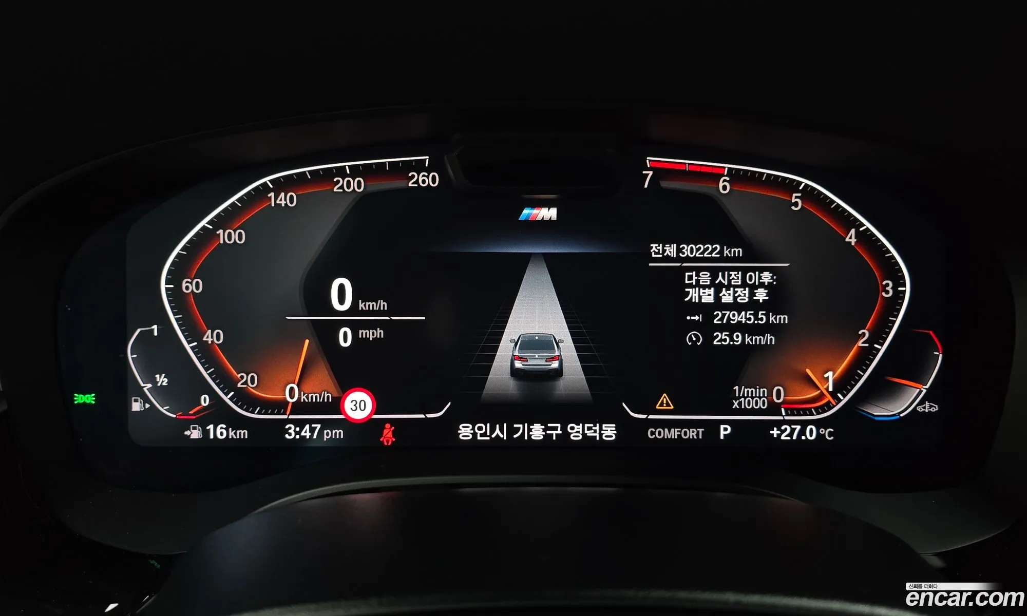 BMW 5 Series 2023 — 33