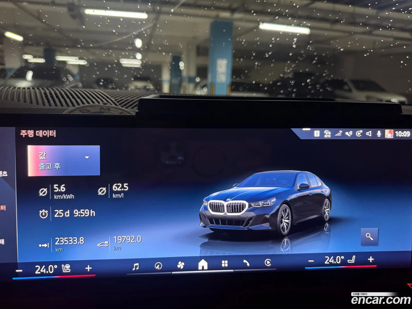 BMW 5 Series 2025 — 6