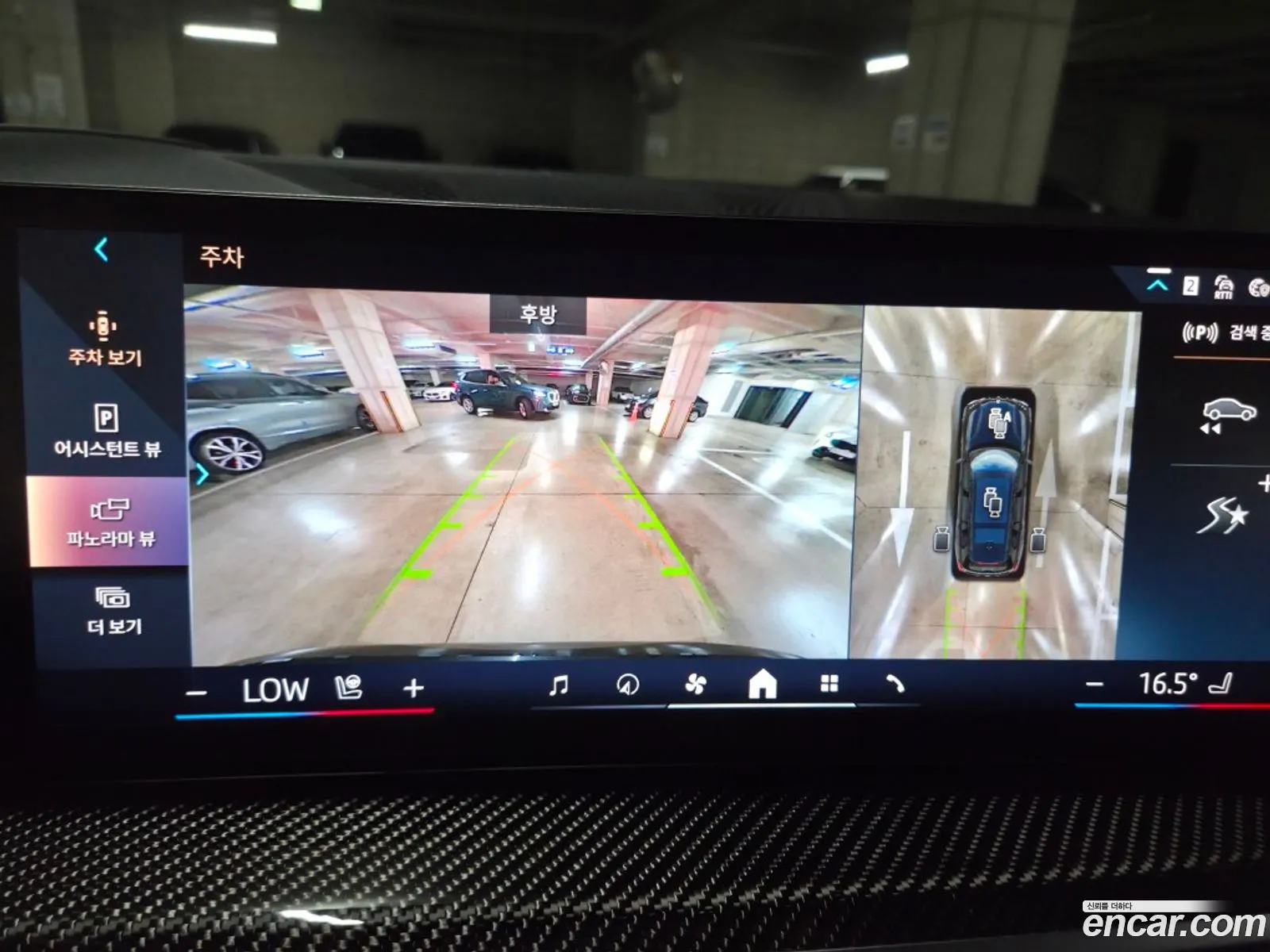 BMW X7 2025 — 6