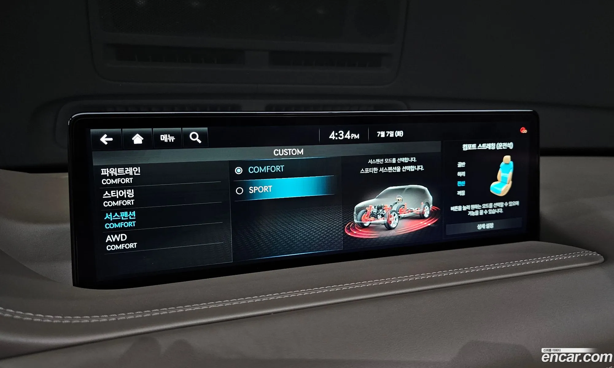Genesis GV80 2021 — 5