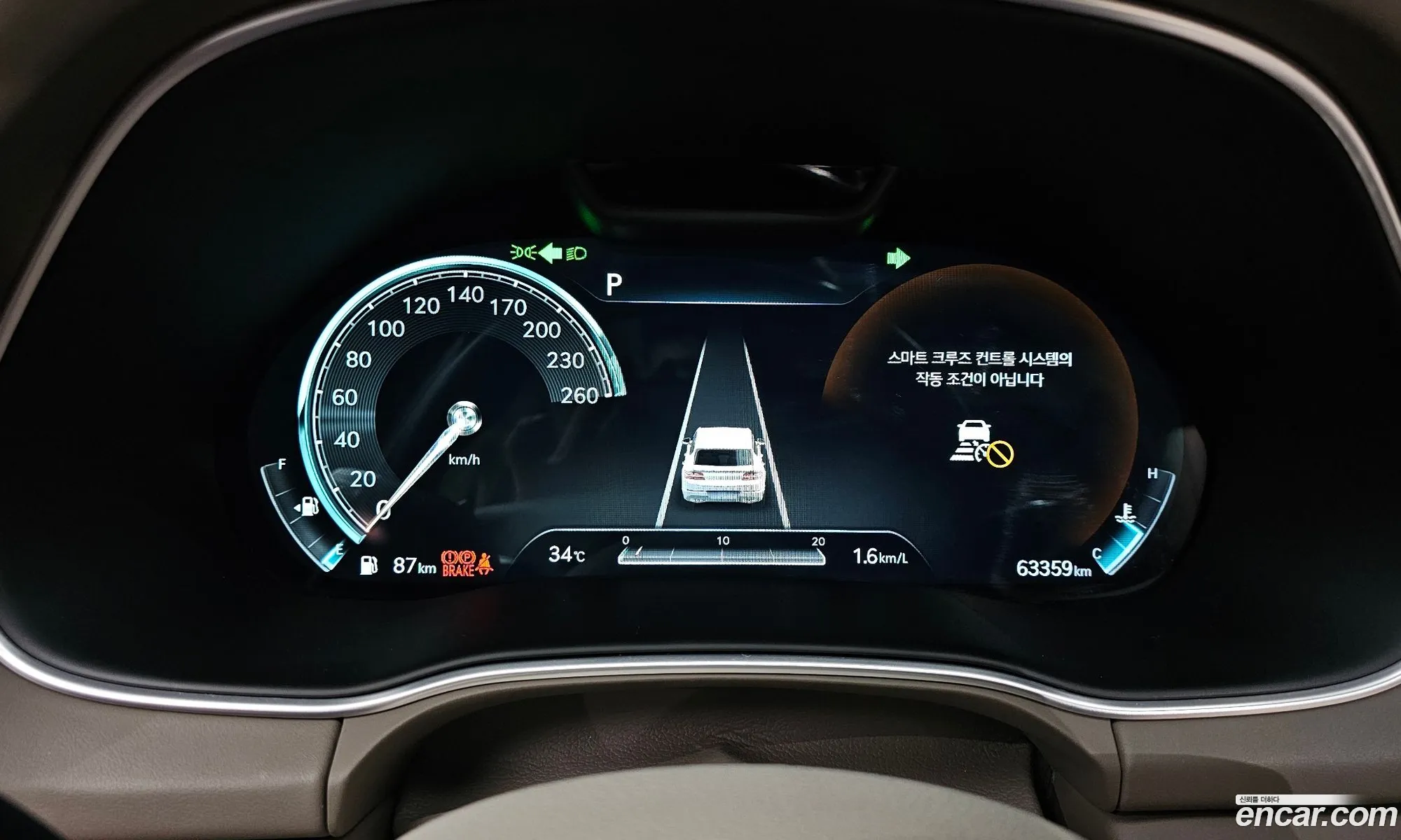 Genesis GV80 2021 — 27