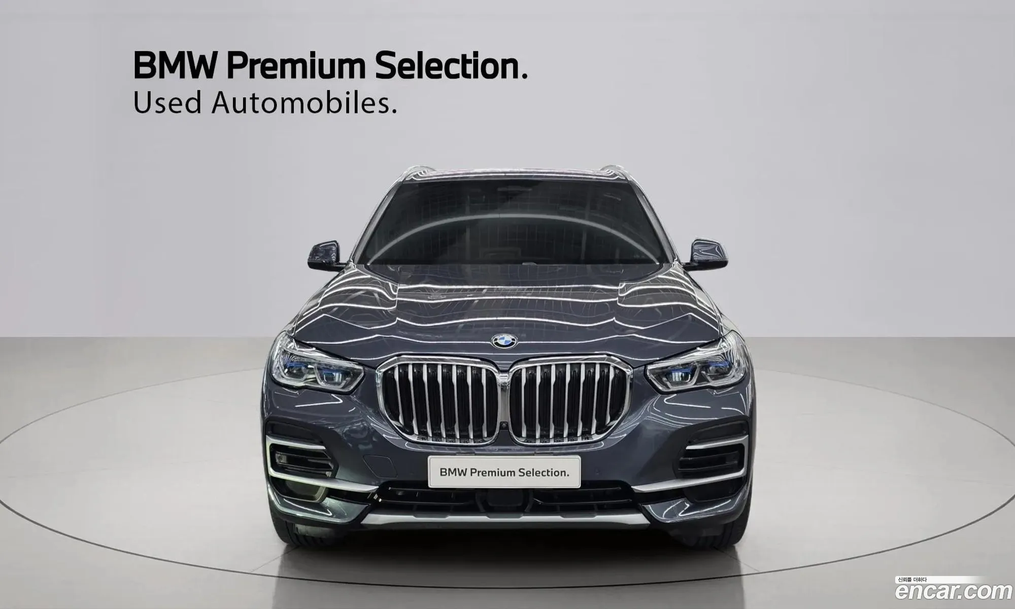 BMW X5 2022 — 12