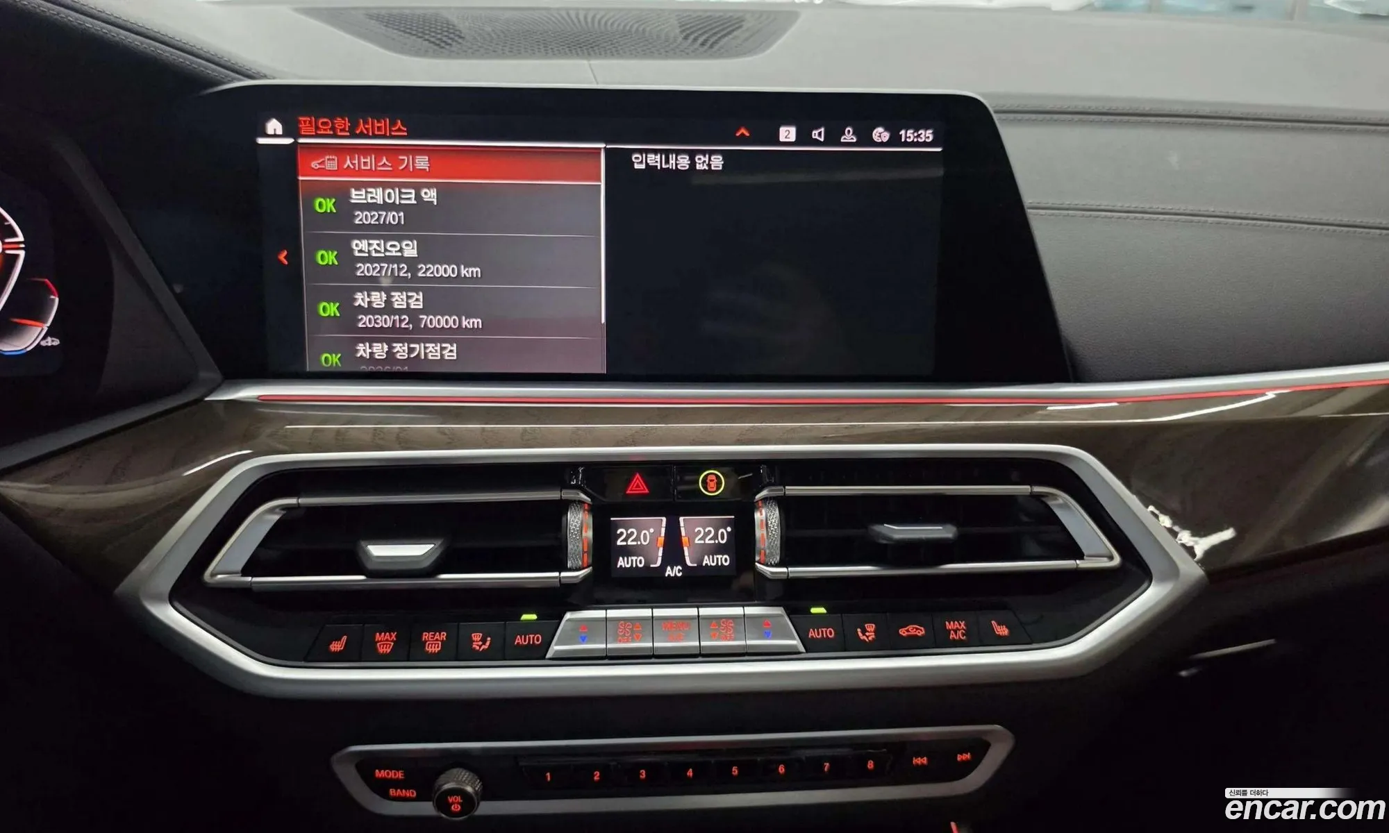 BMW X5 2022 — 6