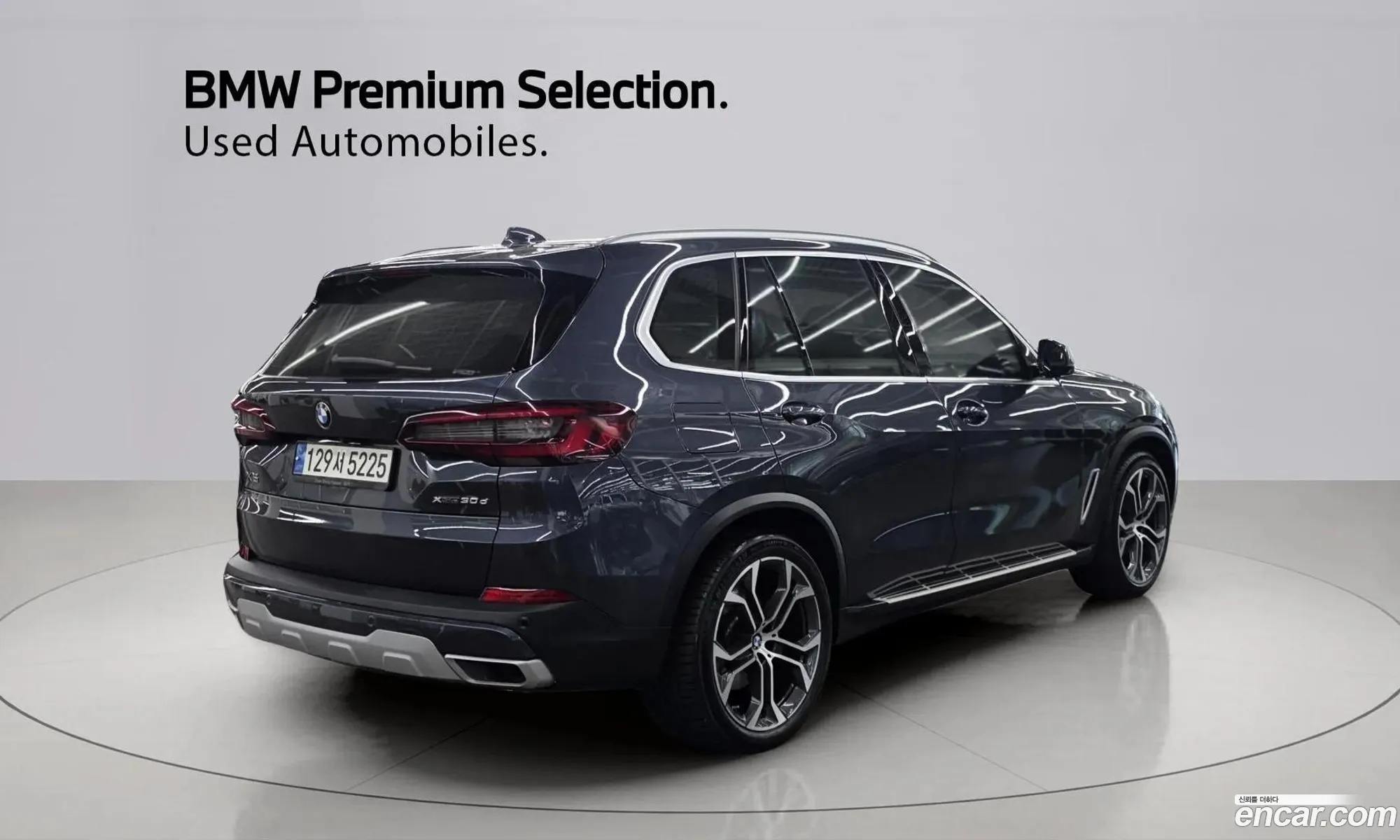 BMW X5 2022 — 2