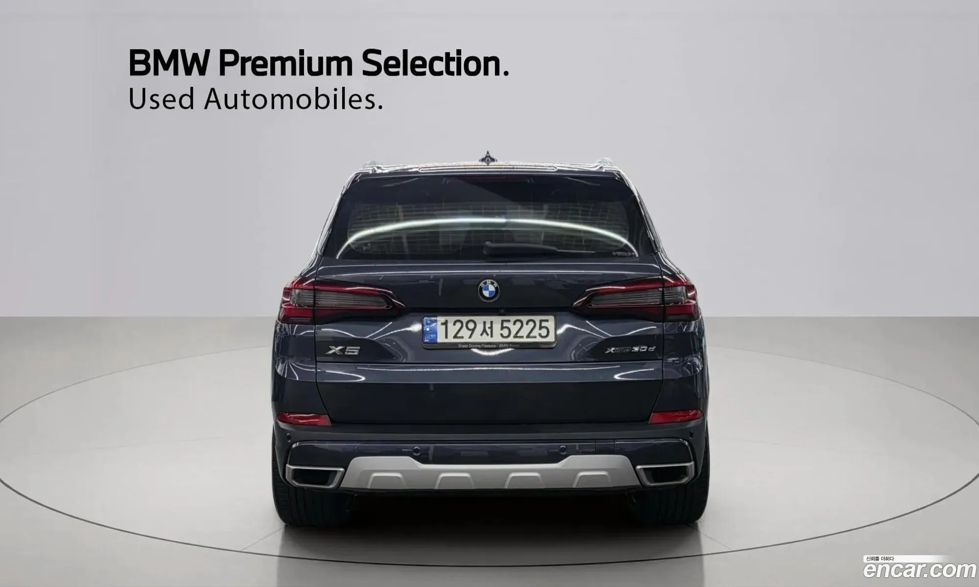 BMW X5 2022 — 13