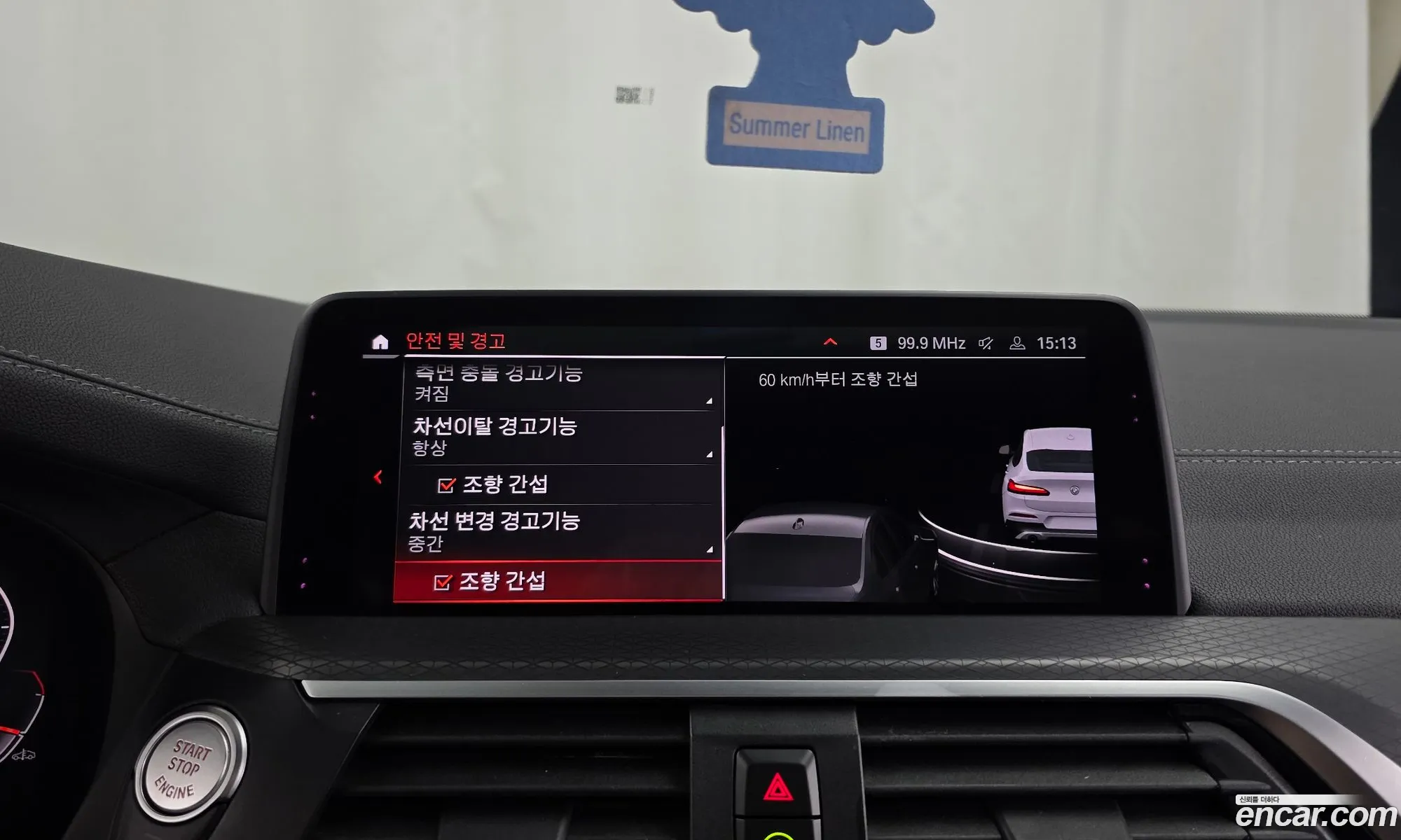 BMW X4 2020 — 33