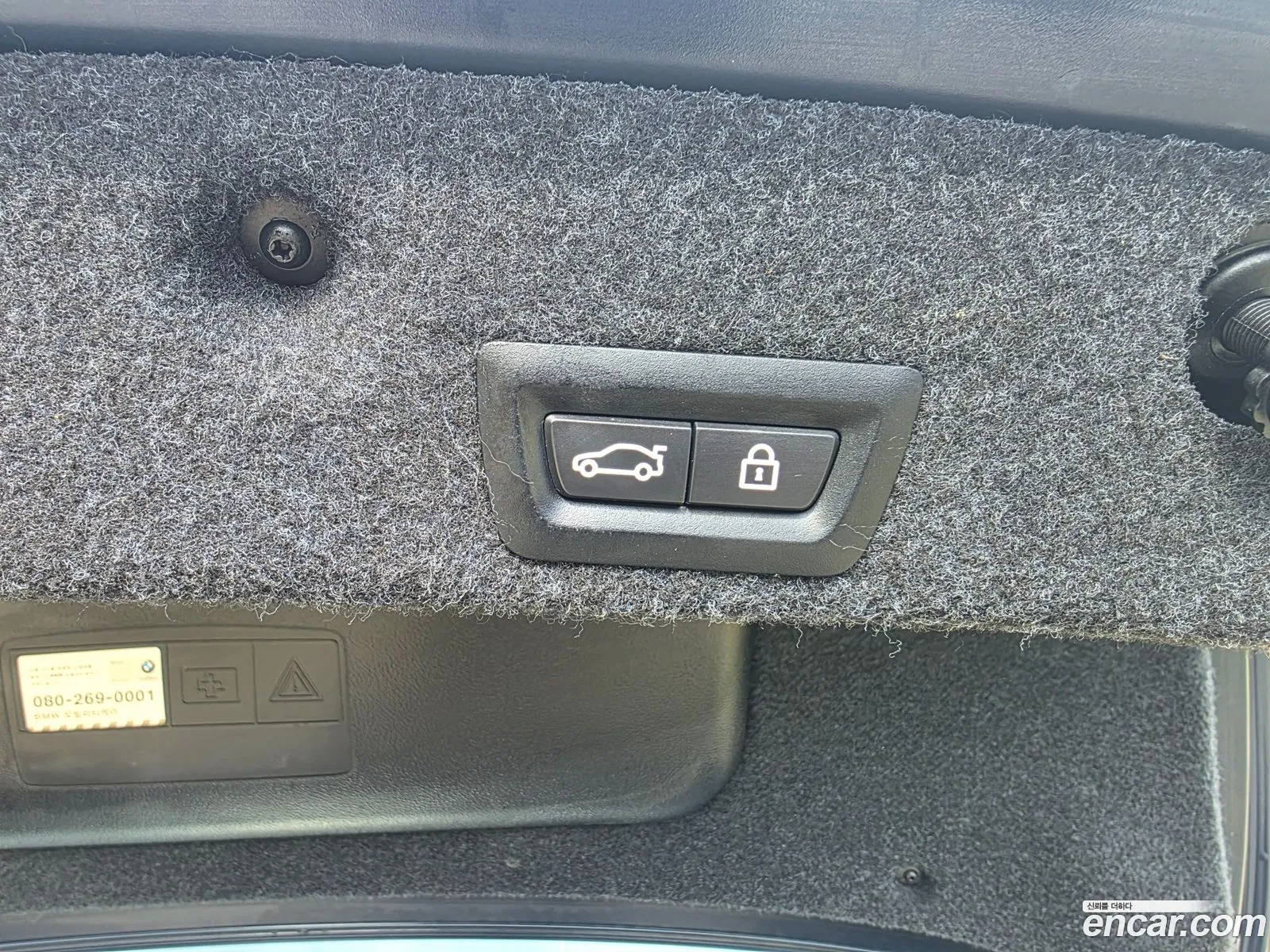 BMW 5 Series 2013 — 9