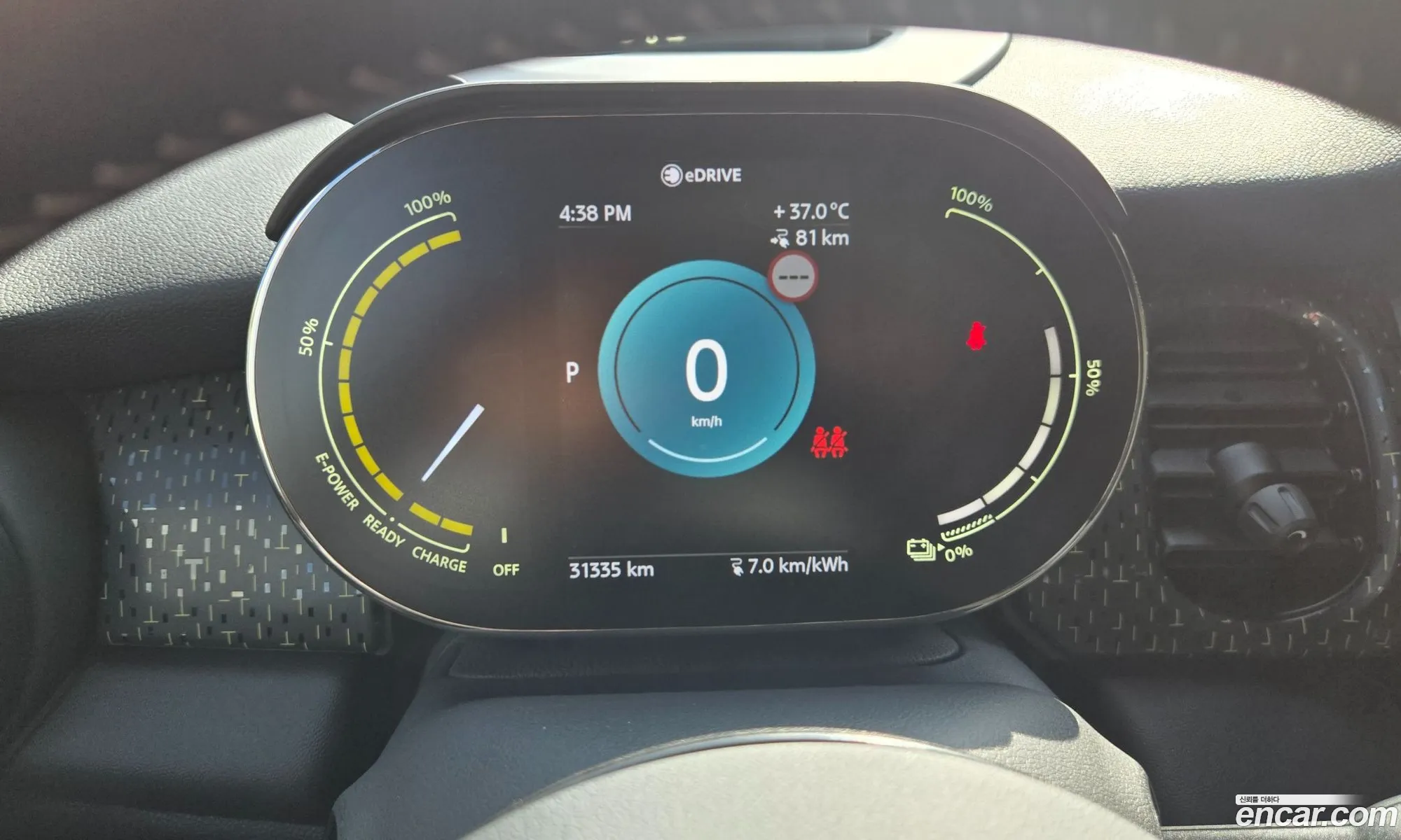 Mini Cooper Electric 2023 — 6