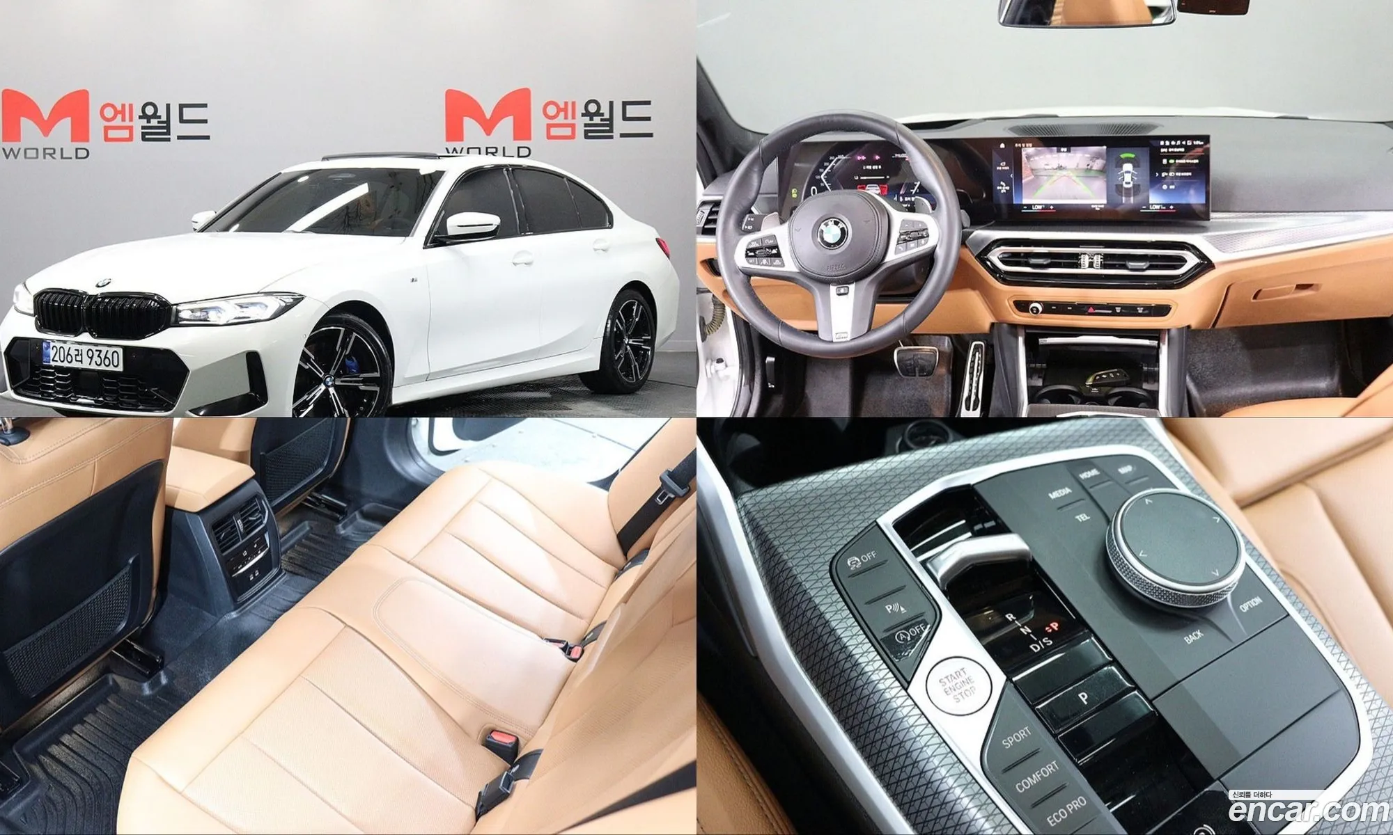 BMW 3 Series 2023 — 3