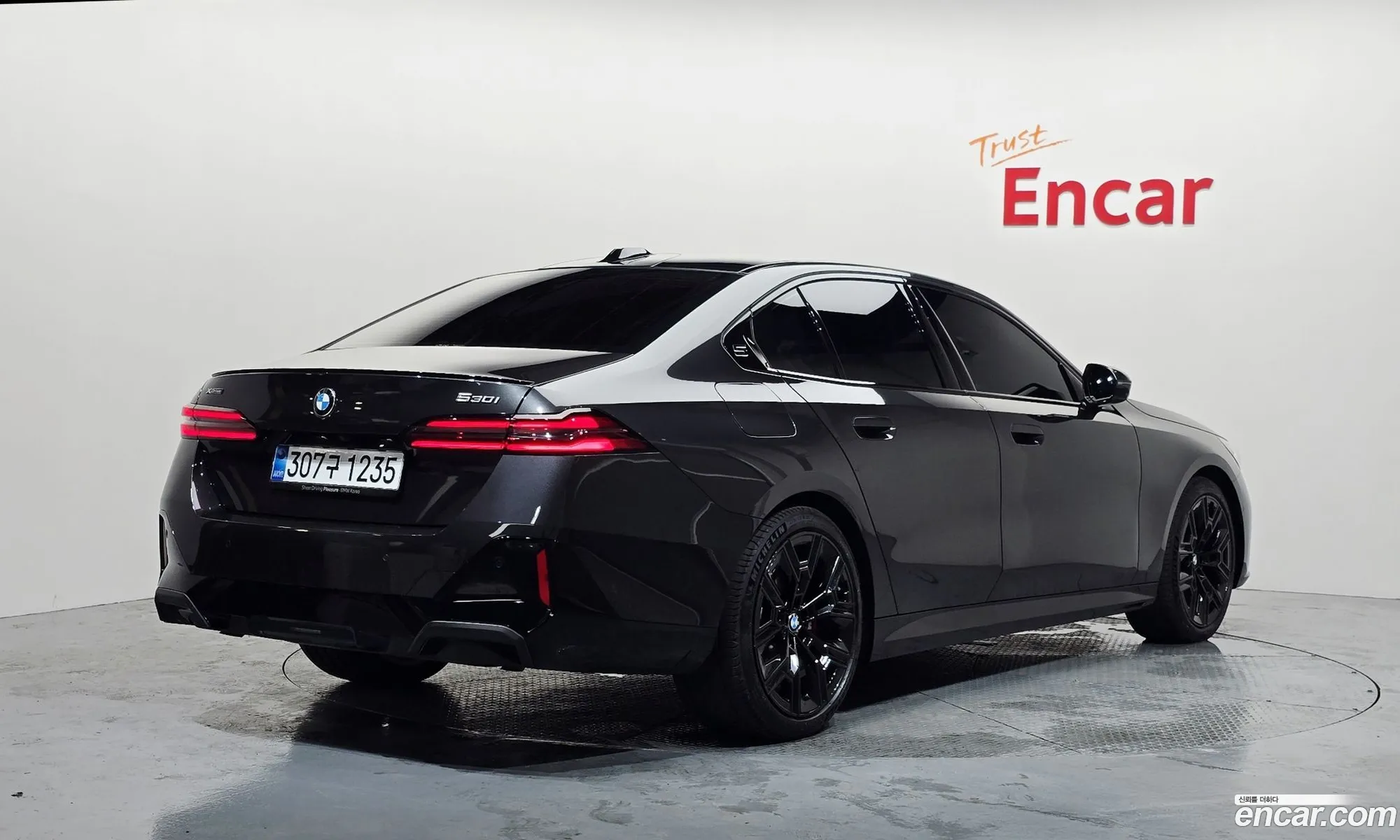 BMW 5 Series 2025 — 7