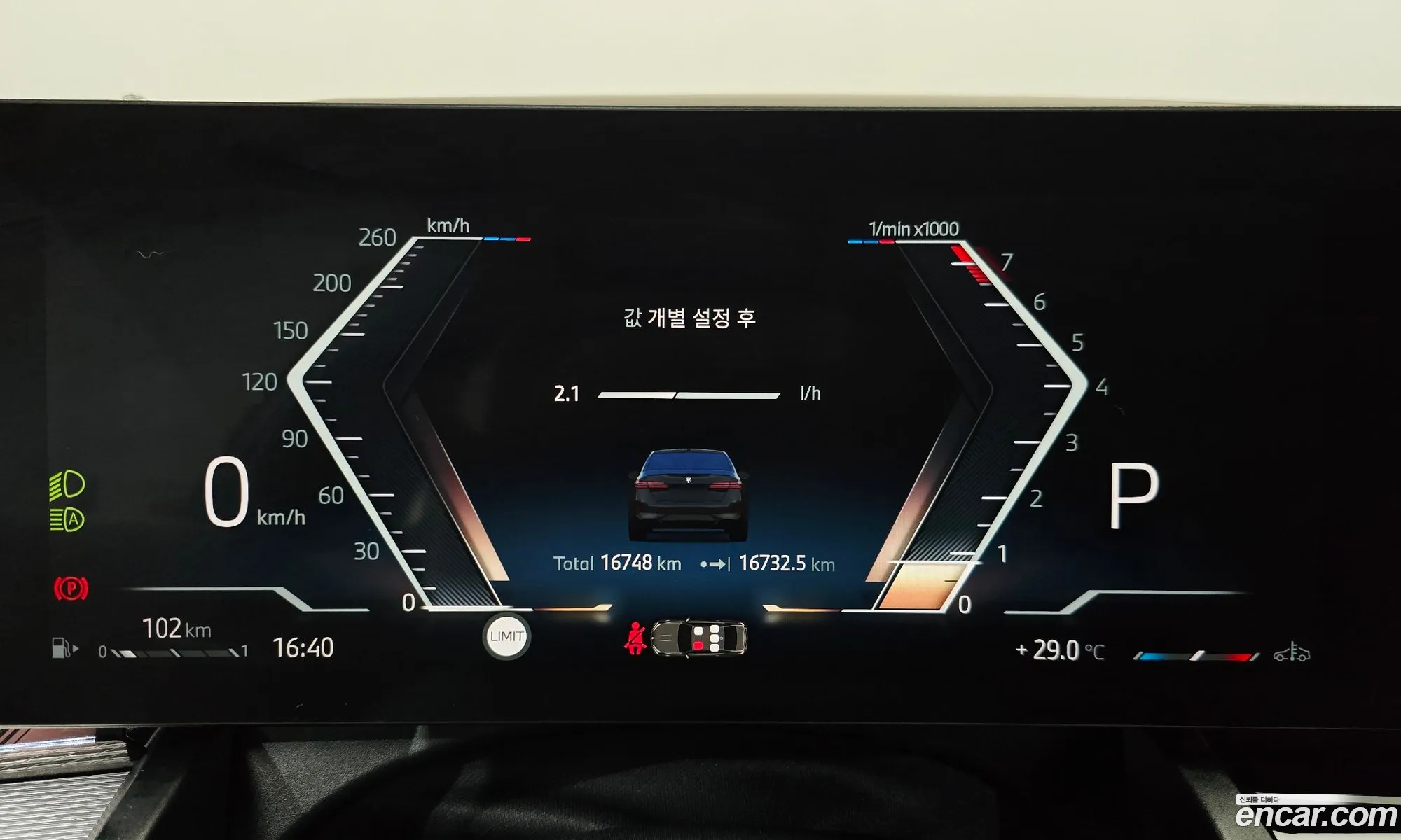 BMW 5 Series 2025 — 15
