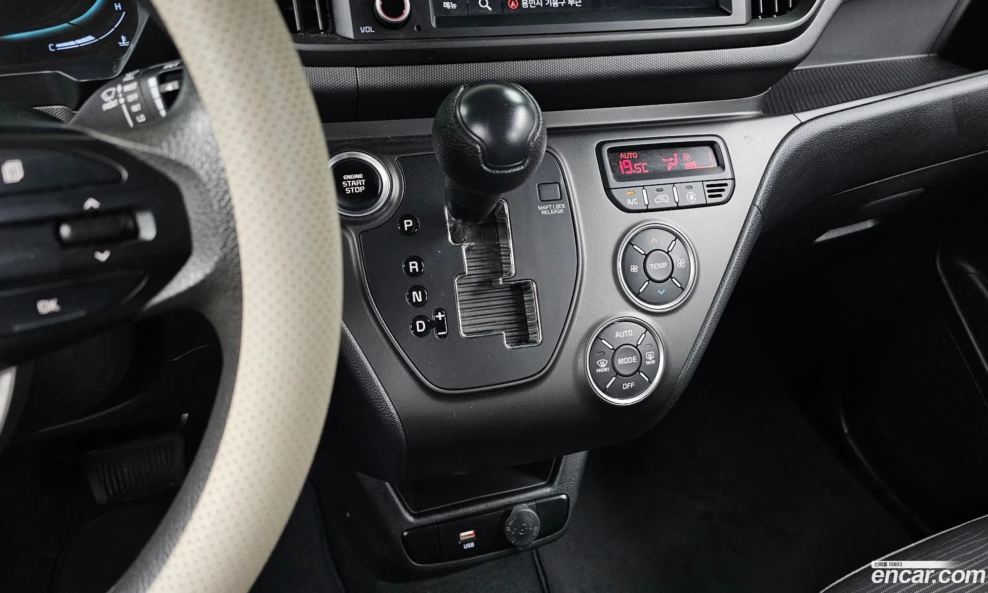 Kia Kia Ray 2024 — 14