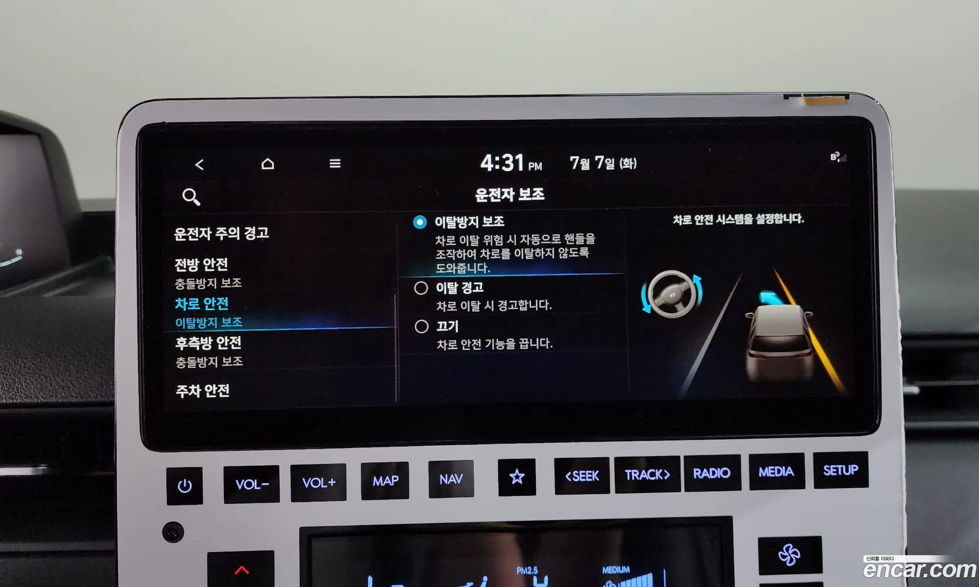Hyundai Staria 2023 — 26
