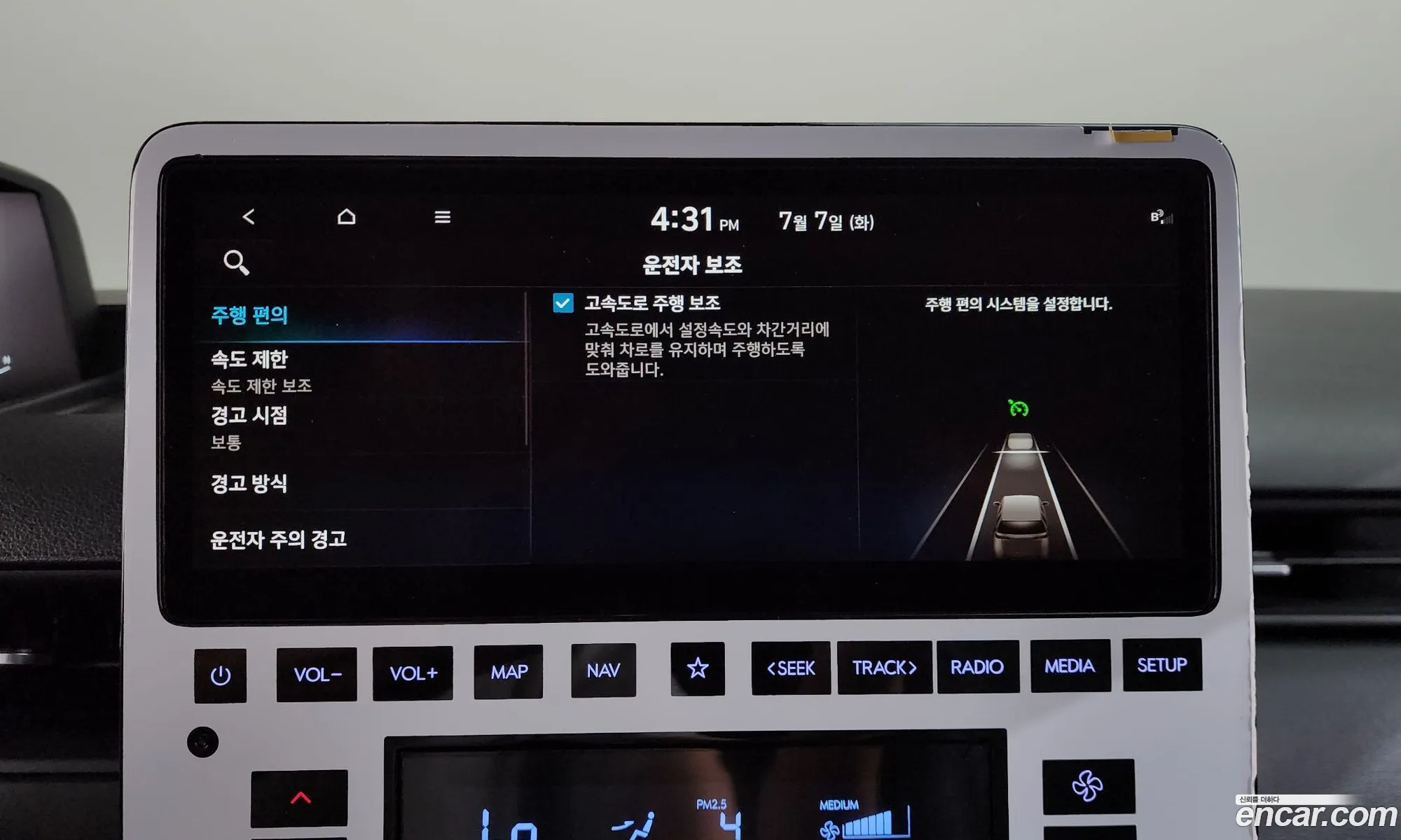 Hyundai Staria 2023 — 20