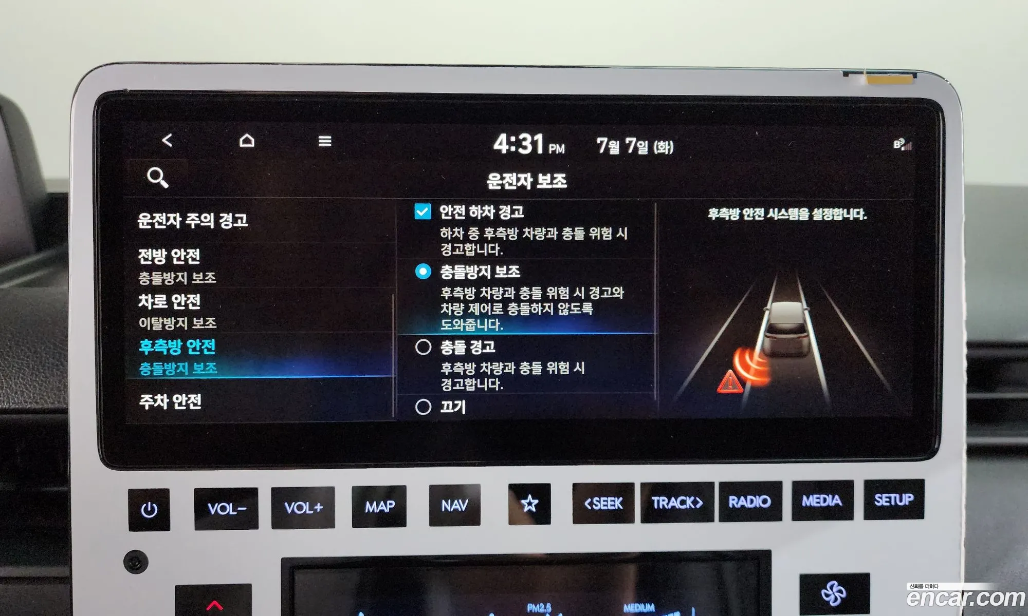 Hyundai Staria 2023 — 14