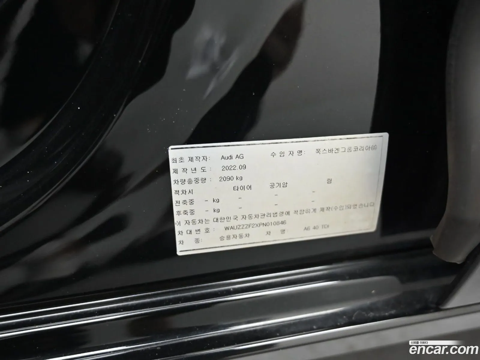 Audi A6 2022 — 19