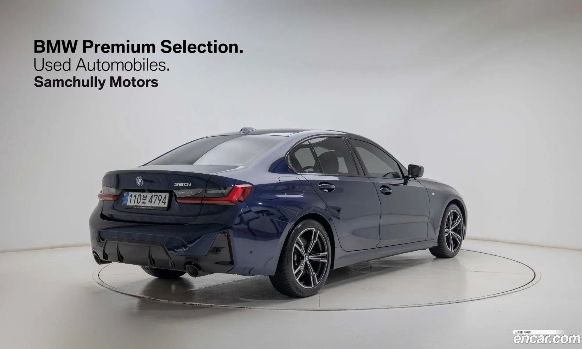 BMW 3 Series 2025 — 7