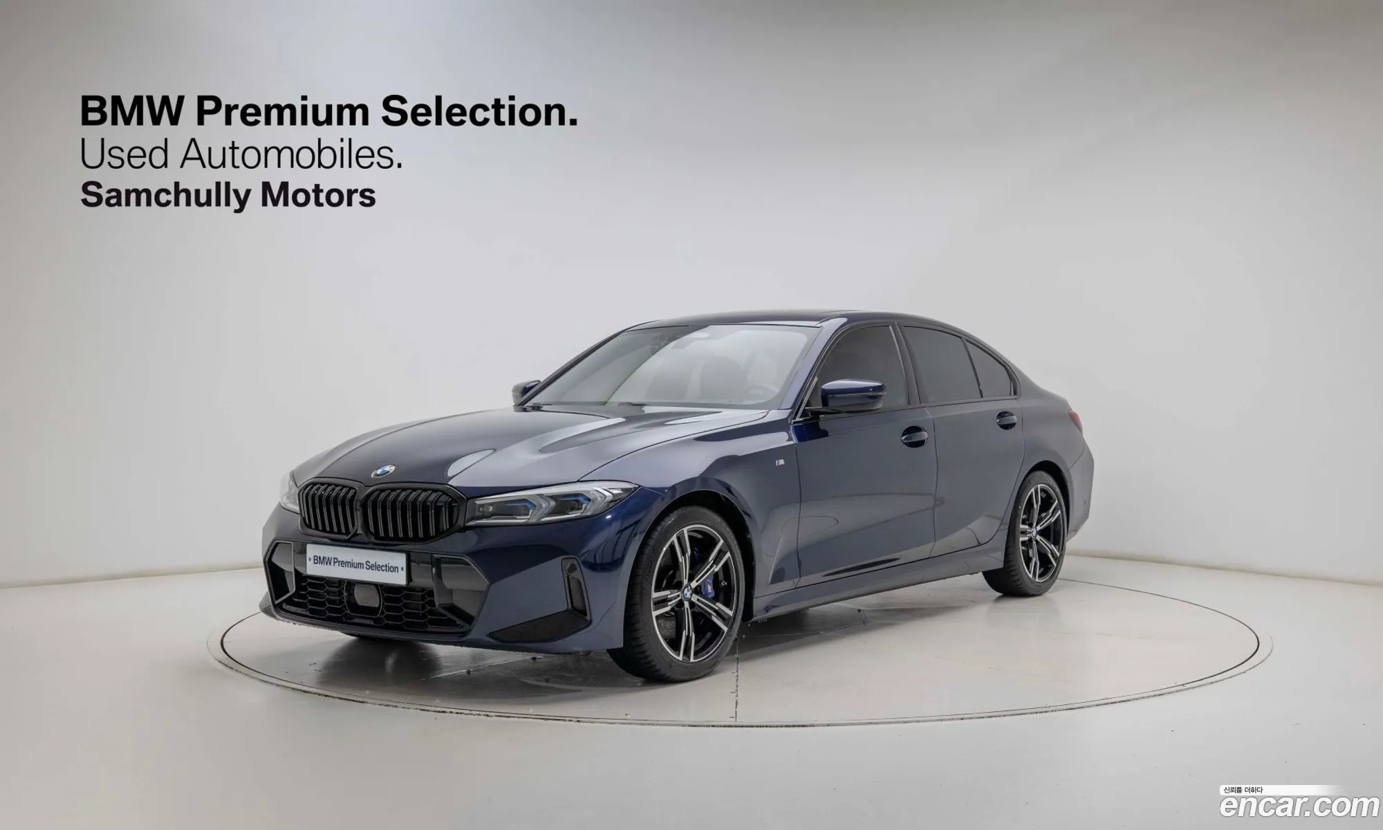 BMW 3 Series 2025 — 6