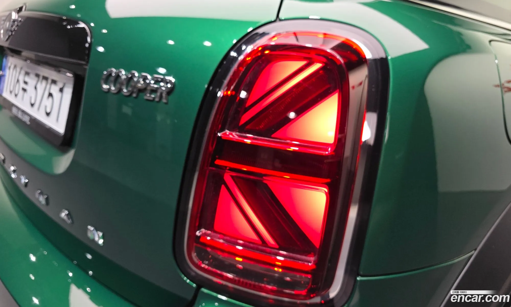 Mini Cooper Countryman