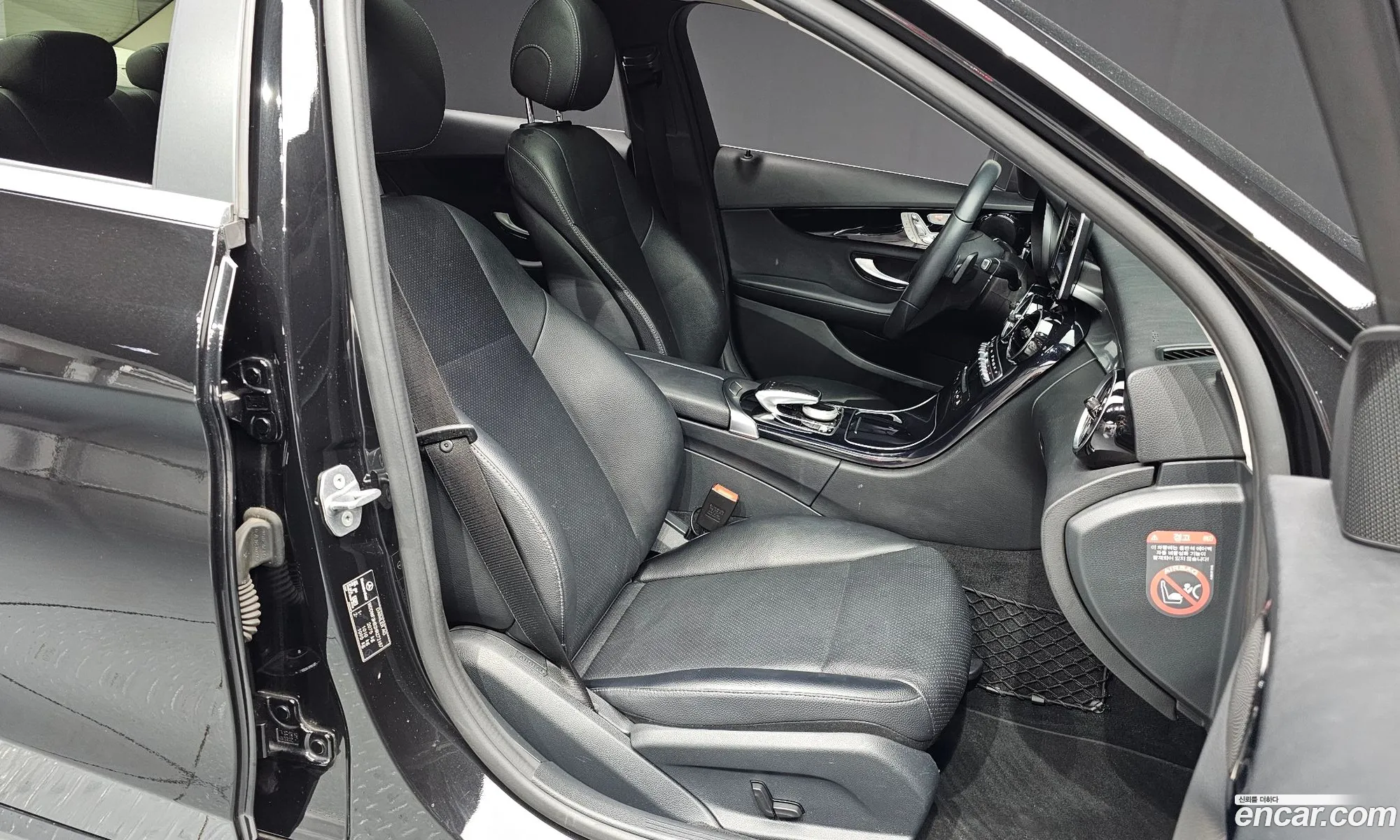 Mercedes-Benz C-Class W205 2017 WDDWF3HB2HR272157 — 16
