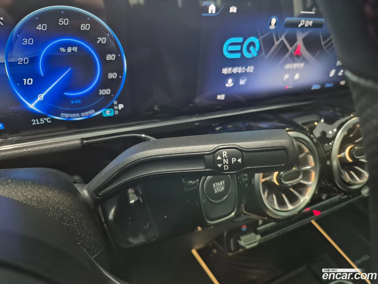 Mercedes-Benz EQA H243 2026 — 8
