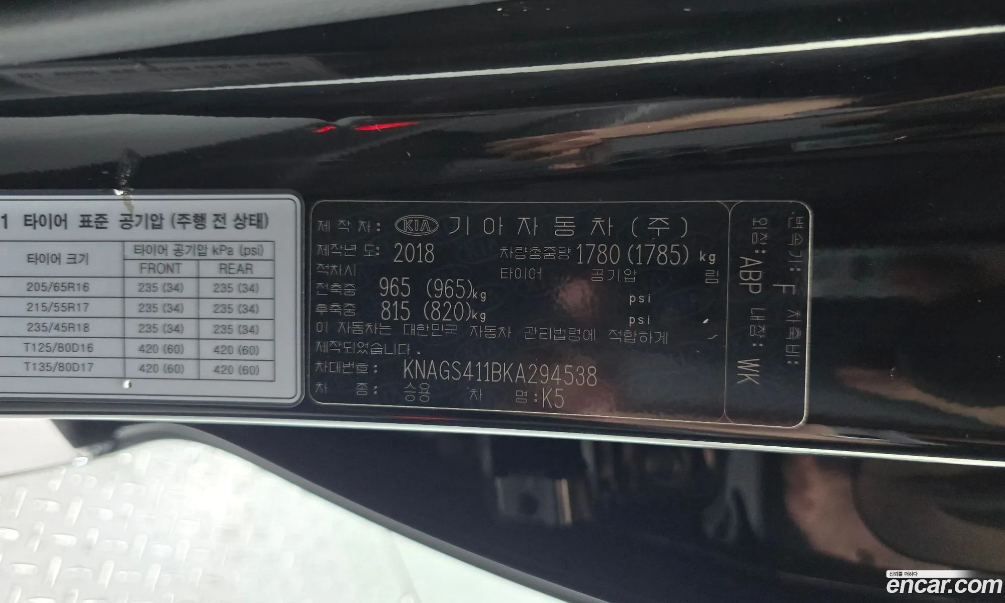 Kia K5 2018 KNAGS411BKA294538 — 30