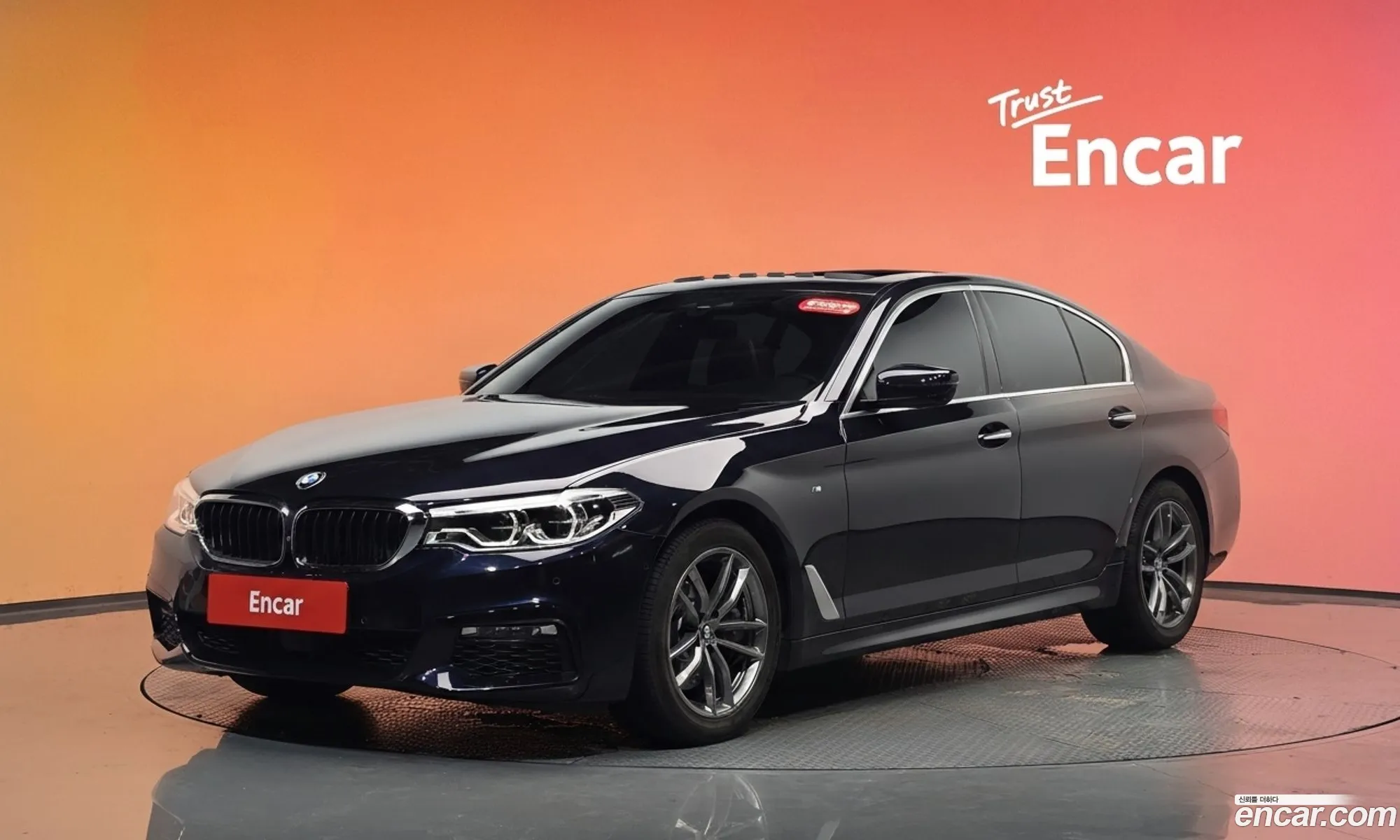 BMW 5 Series 2017 WBAJD9104JG971844 — 21