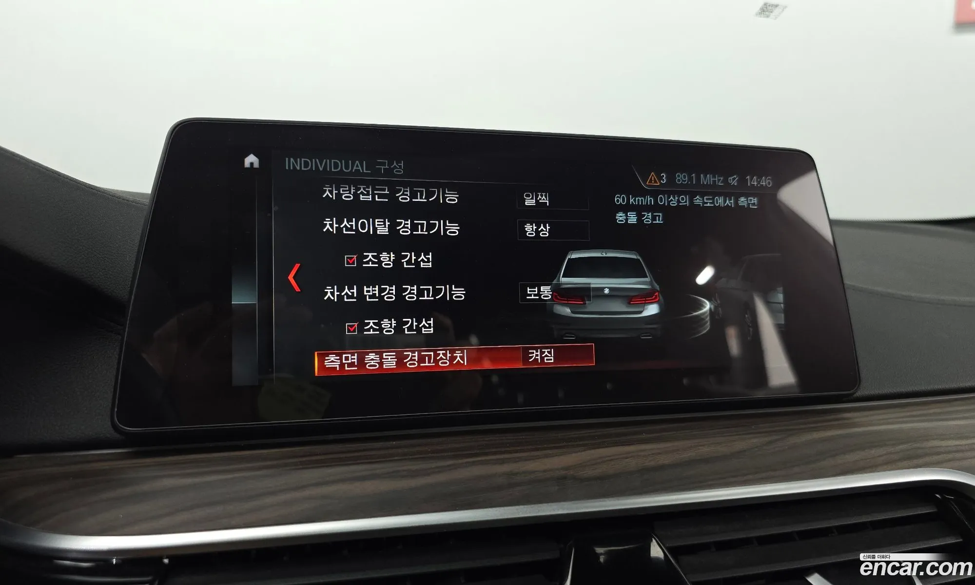 BMW 5 Series 2017 WBAJD9104JG971844 — 33
