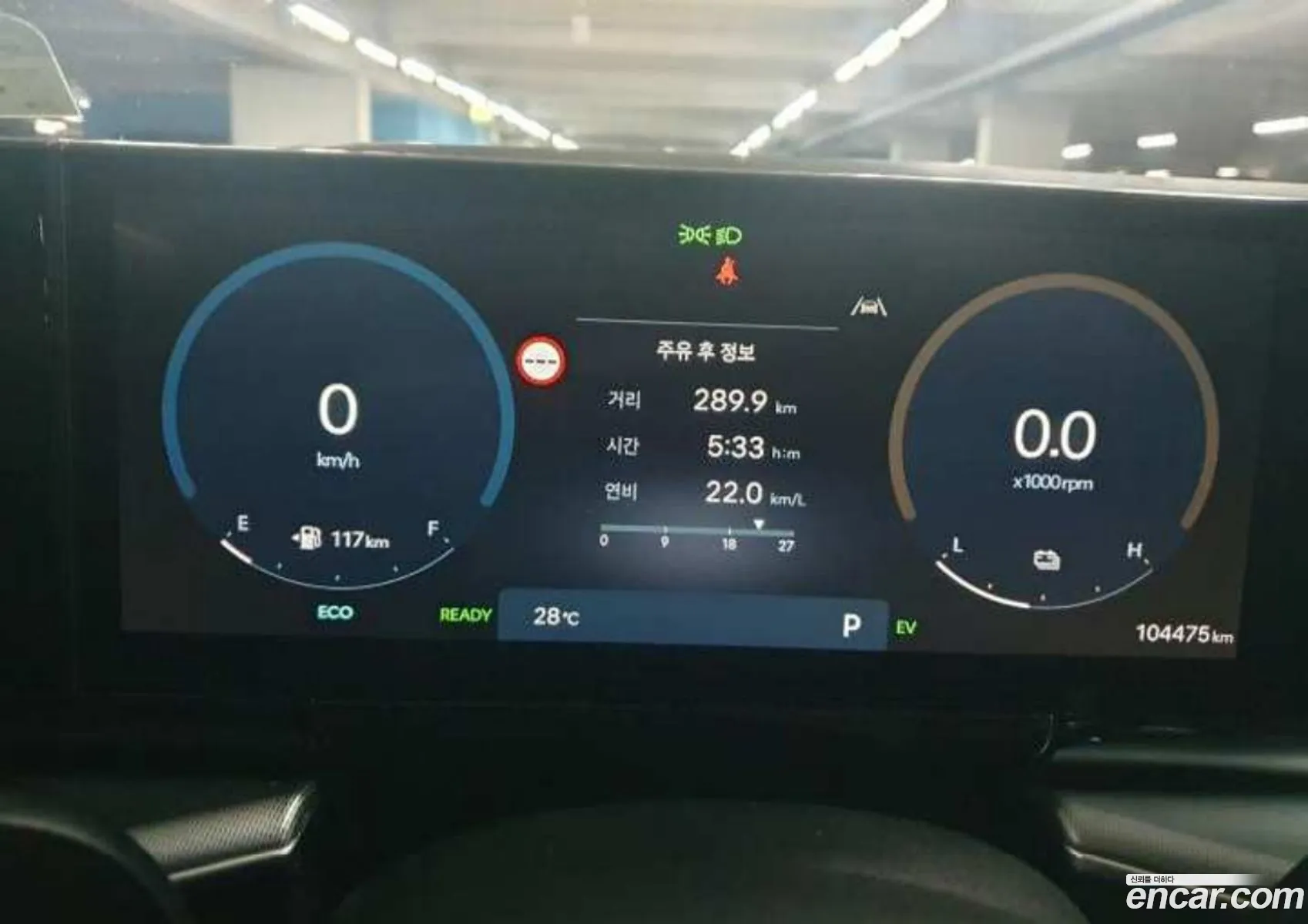 Hyundai Grandeur Hybrid 2023 — 8