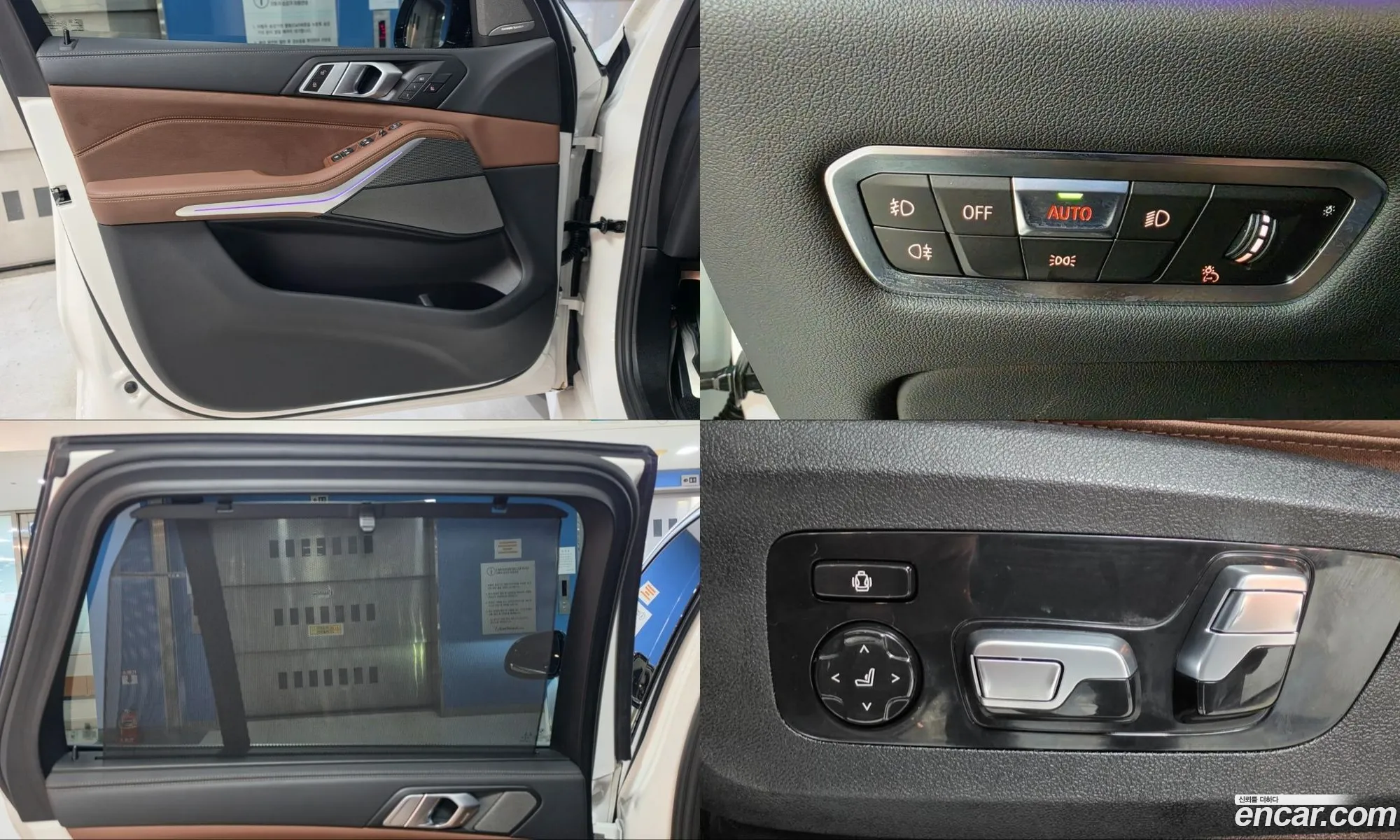 BMW X5 2021 — 17