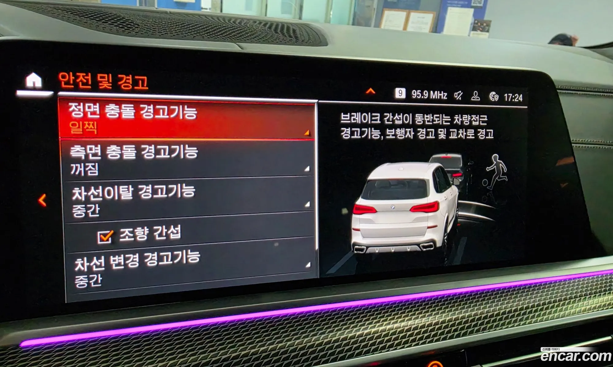 BMW X5 2021 — 18