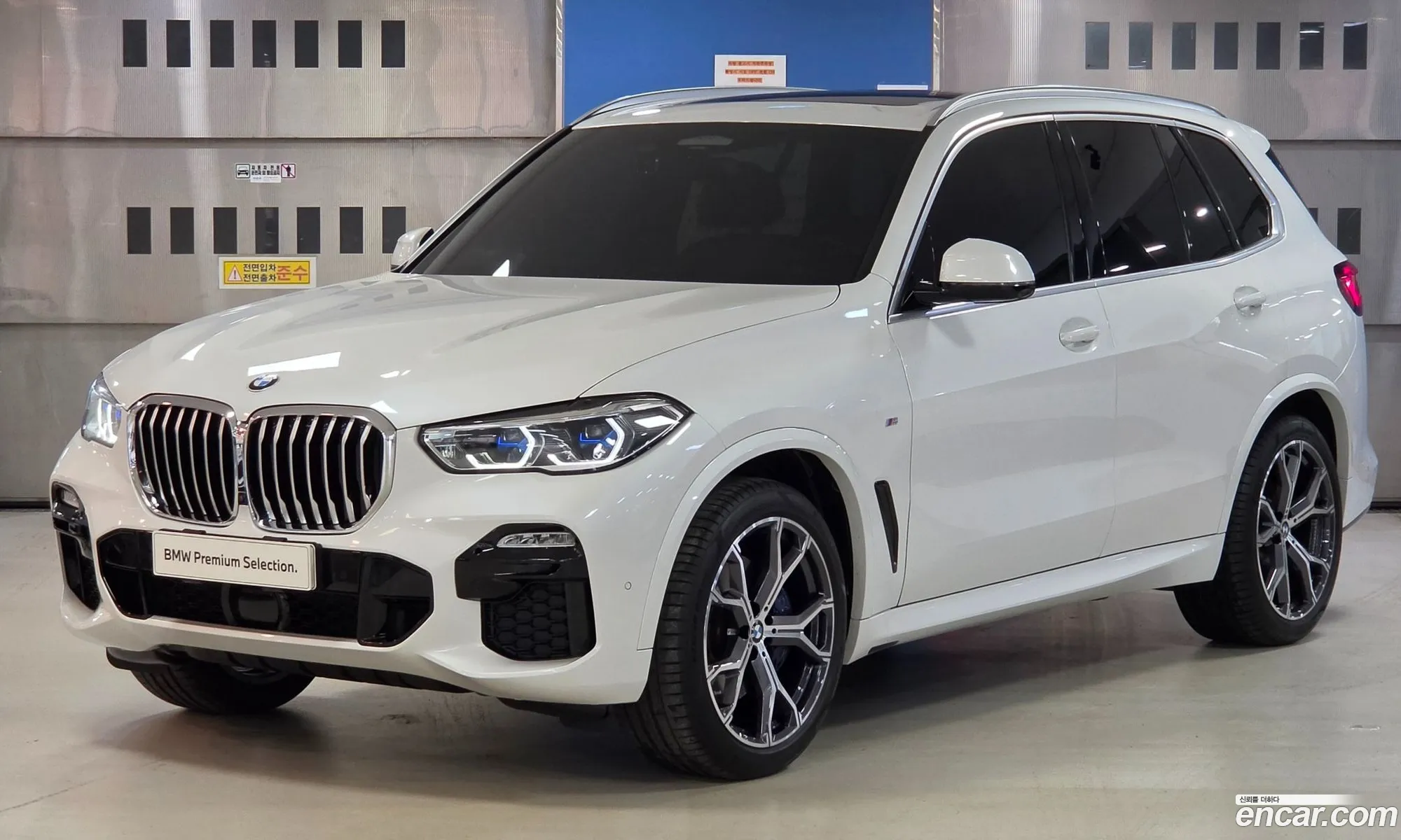 BMW X5 2021 — 16