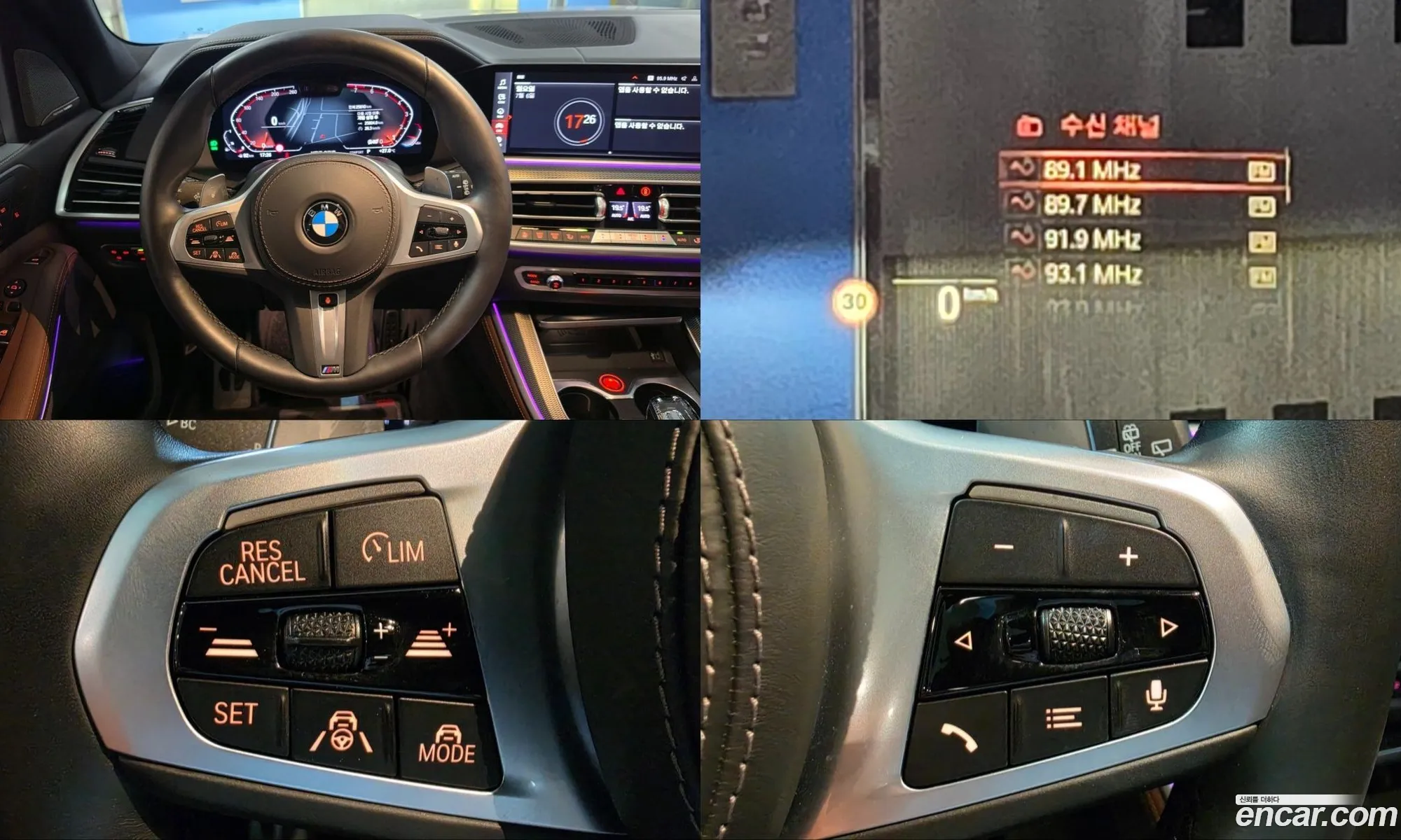 BMW X5 2021 — 12