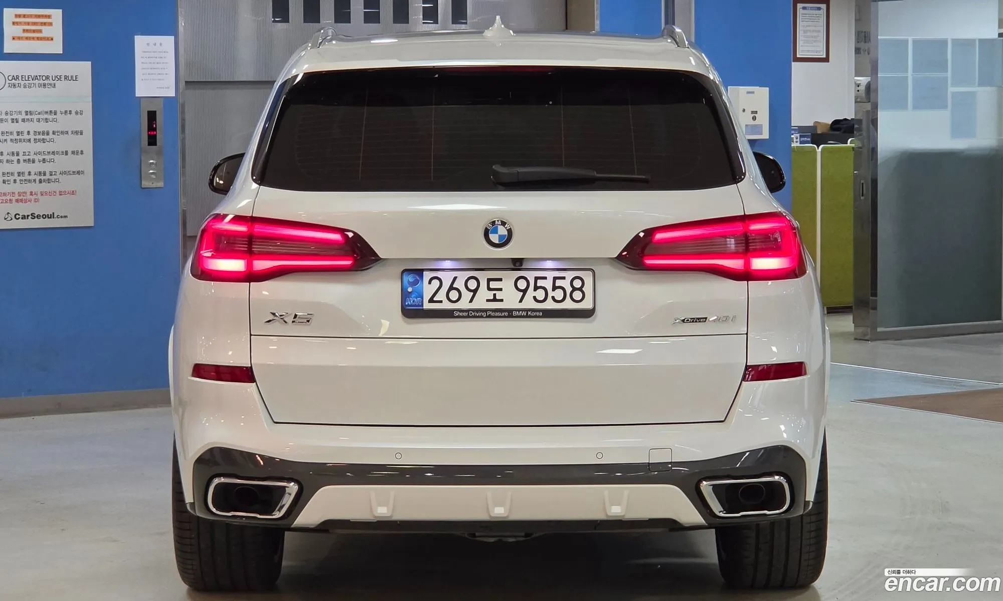 BMW X5 2021 — 8