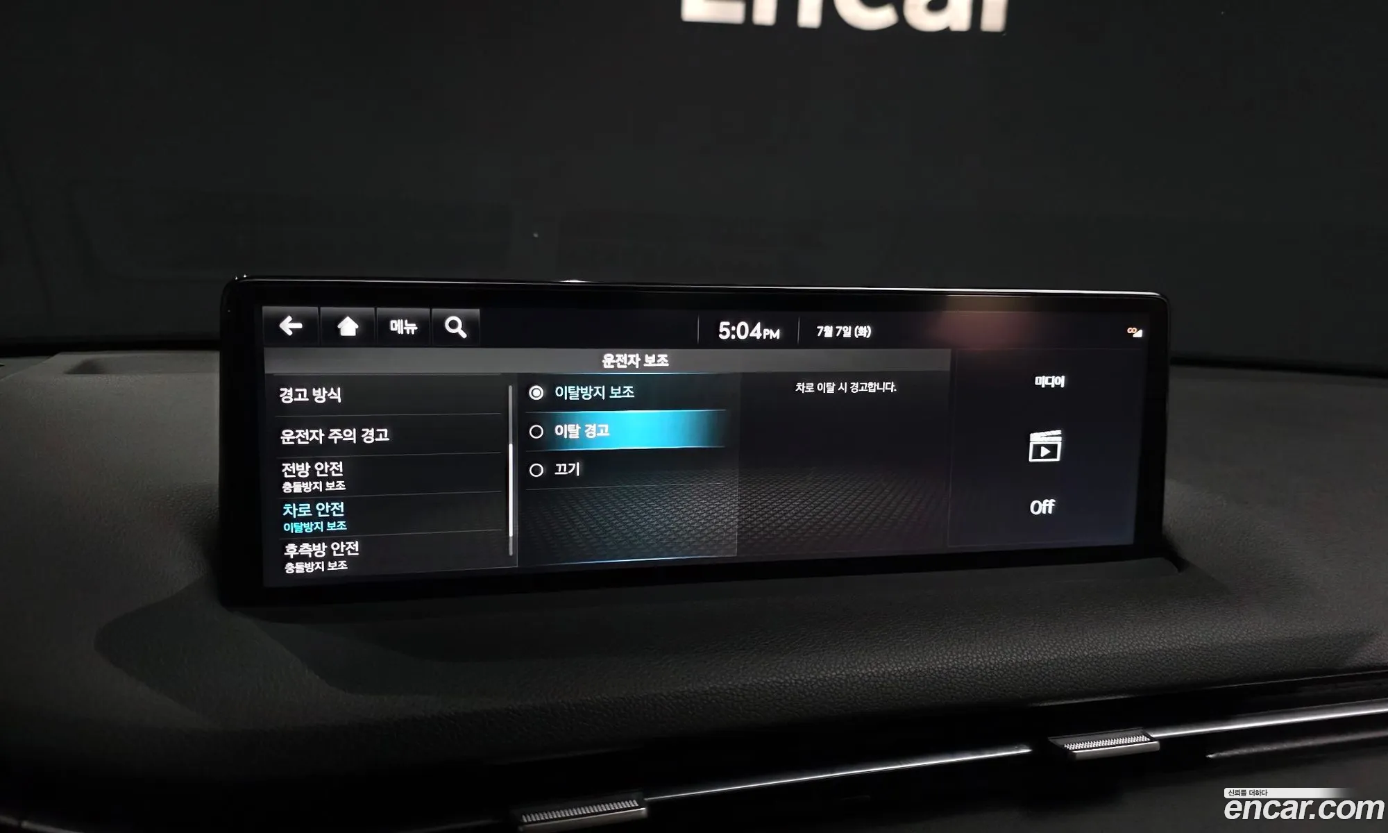 Genesis GV70 2021 KMTMA81BBNU055381 — 10