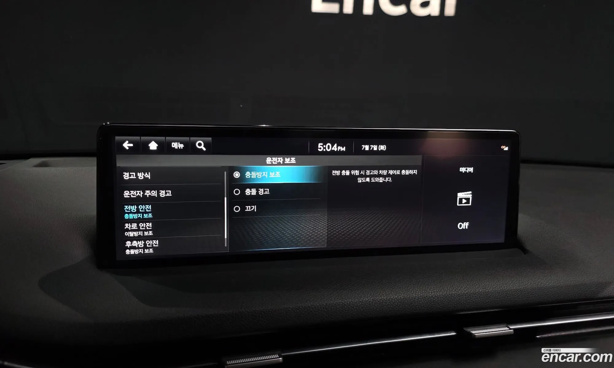 Genesis GV70 2021 KMTMA81BBNU055381 — 23