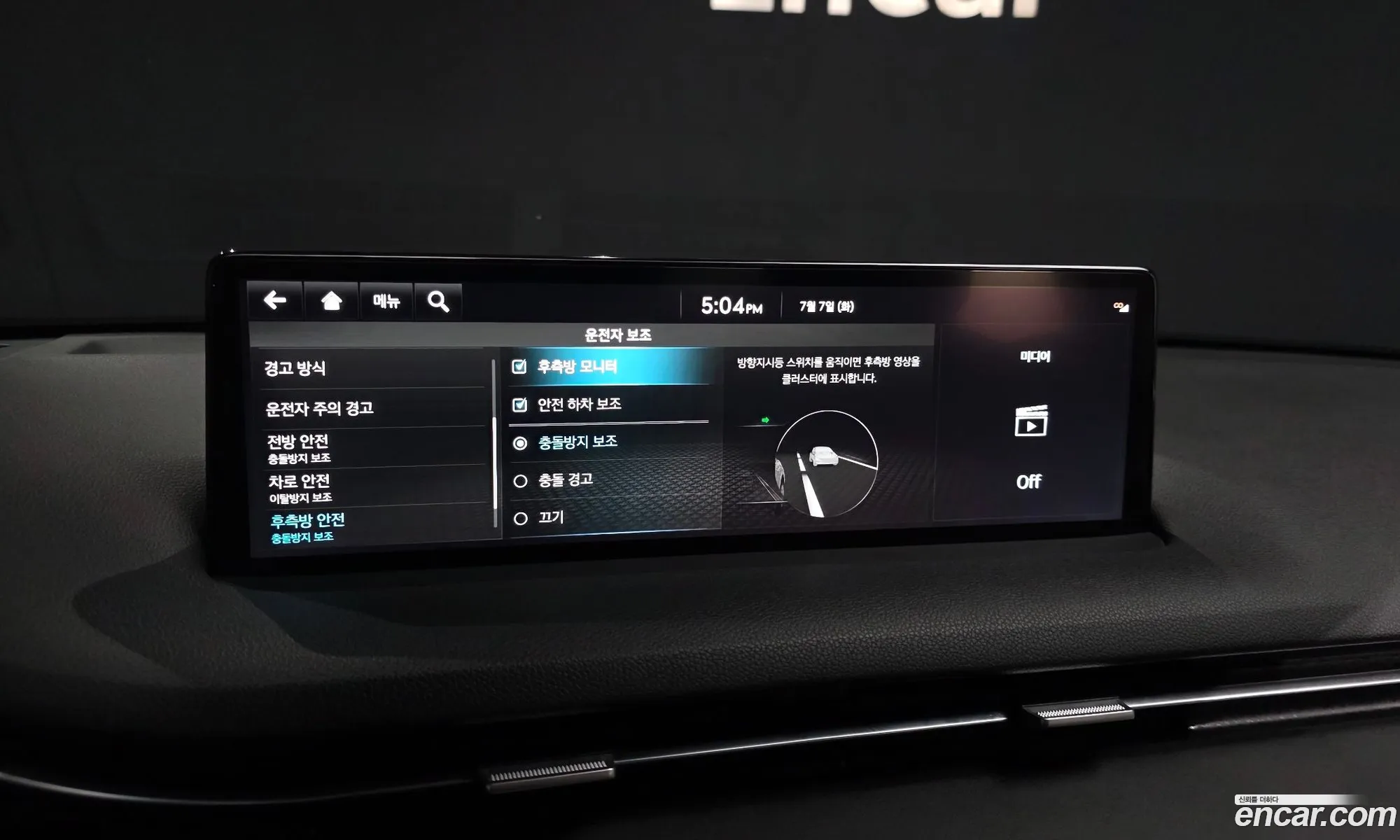 Genesis GV70 2021 KMTMA81BBNU055381 — 17