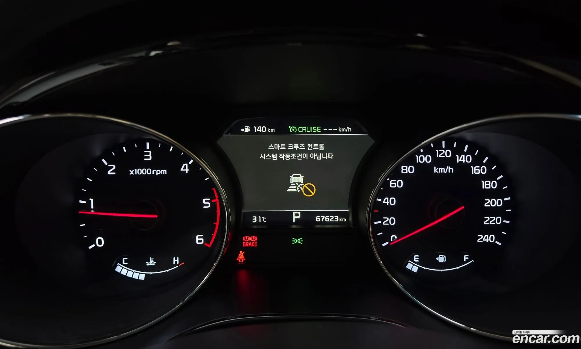 Kia Carnival 2018 — 4