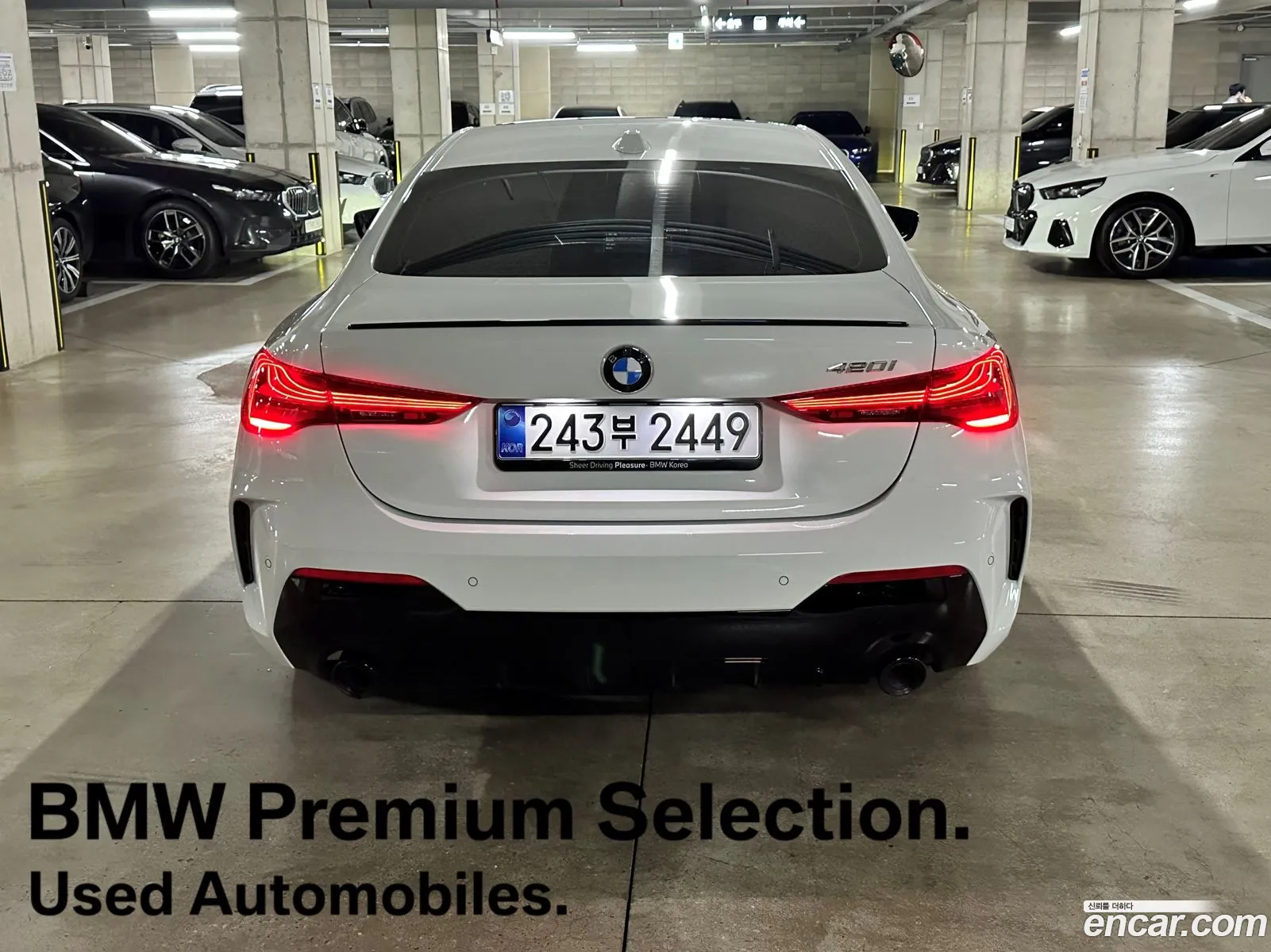 BMW 4 Series 2026 — 5