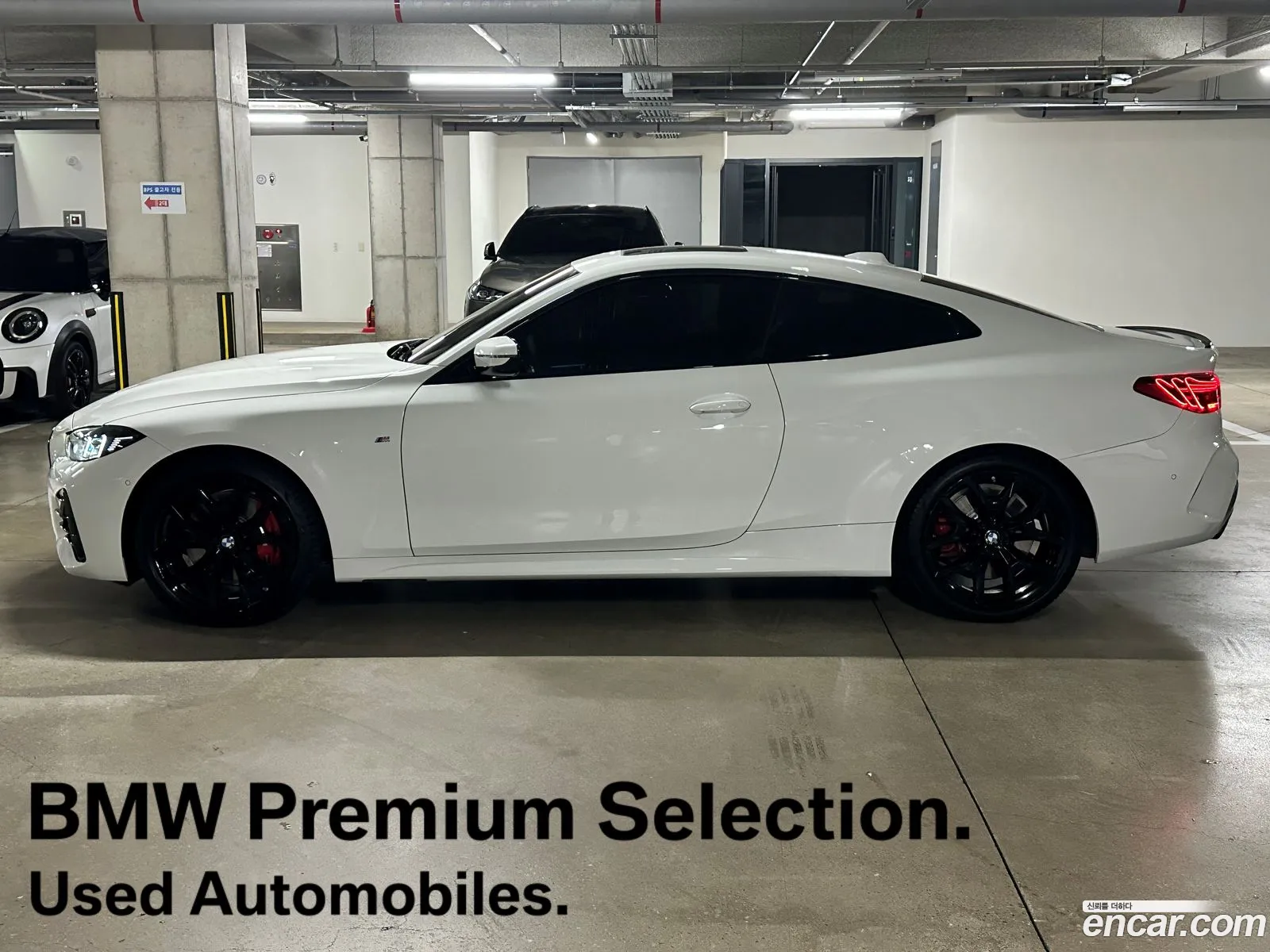 BMW 4 Series 2026 — 8