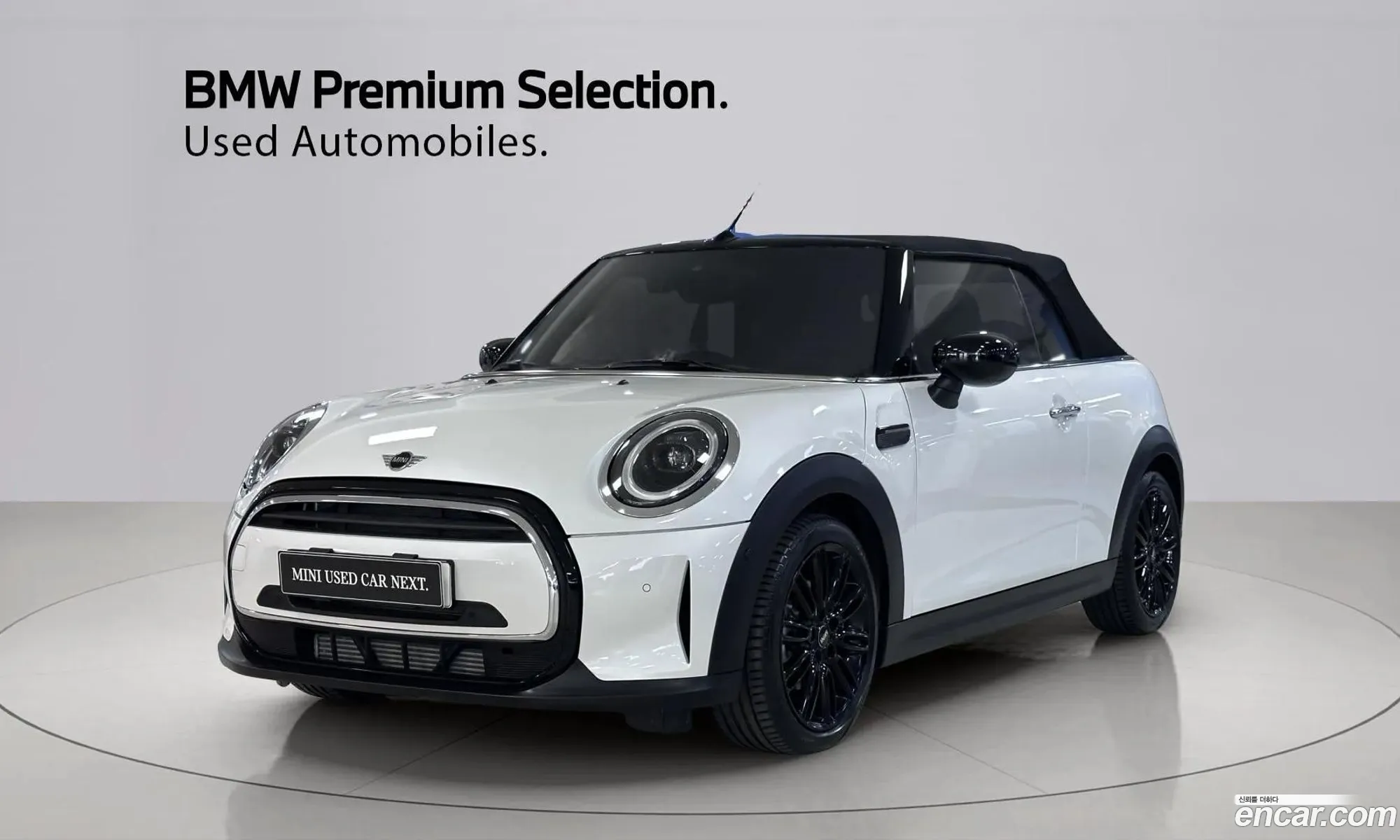 Mini Cooper Convertible 2024 — 20