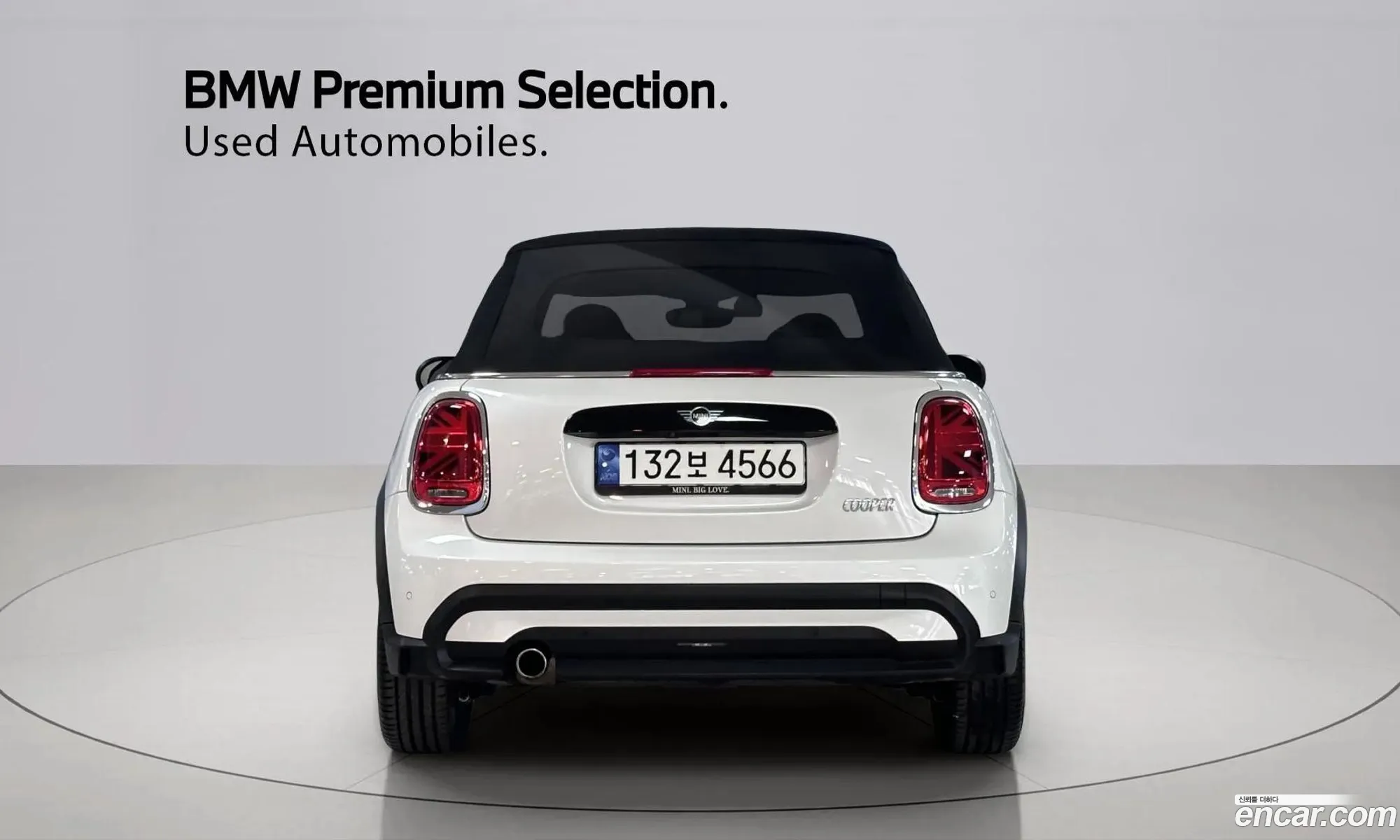 Mini Cooper Convertible 2024 — 14
