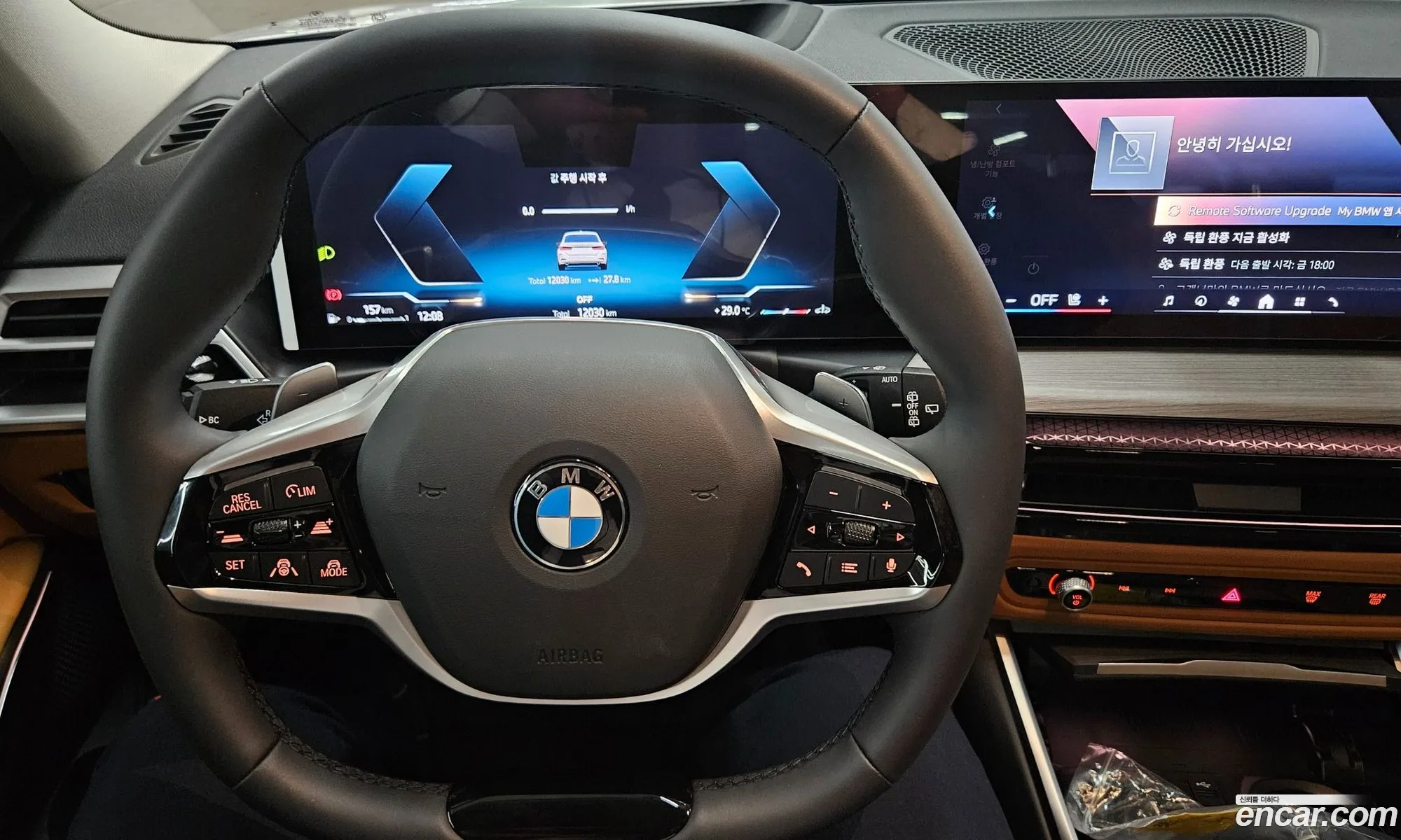 BMW 3 Series 2025 — 17